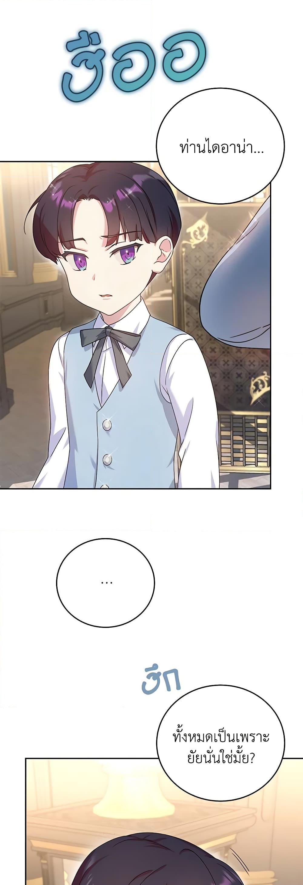 Manga-lc-com อ่านมังงะ อ่านการ์ตูน ออนไลน์ ฟรี Golden Light Gratia, The Child Loved By God ตอนที่ 1 2 3 4 5 6 7 8 9 10 11 12 13 14 ฟรี ไม่มีโฆษณา Manga-lc - อ่าน มังงะ อ่าน การ์ตูน ออนไลน์ อ่านมังงะ ฟรี