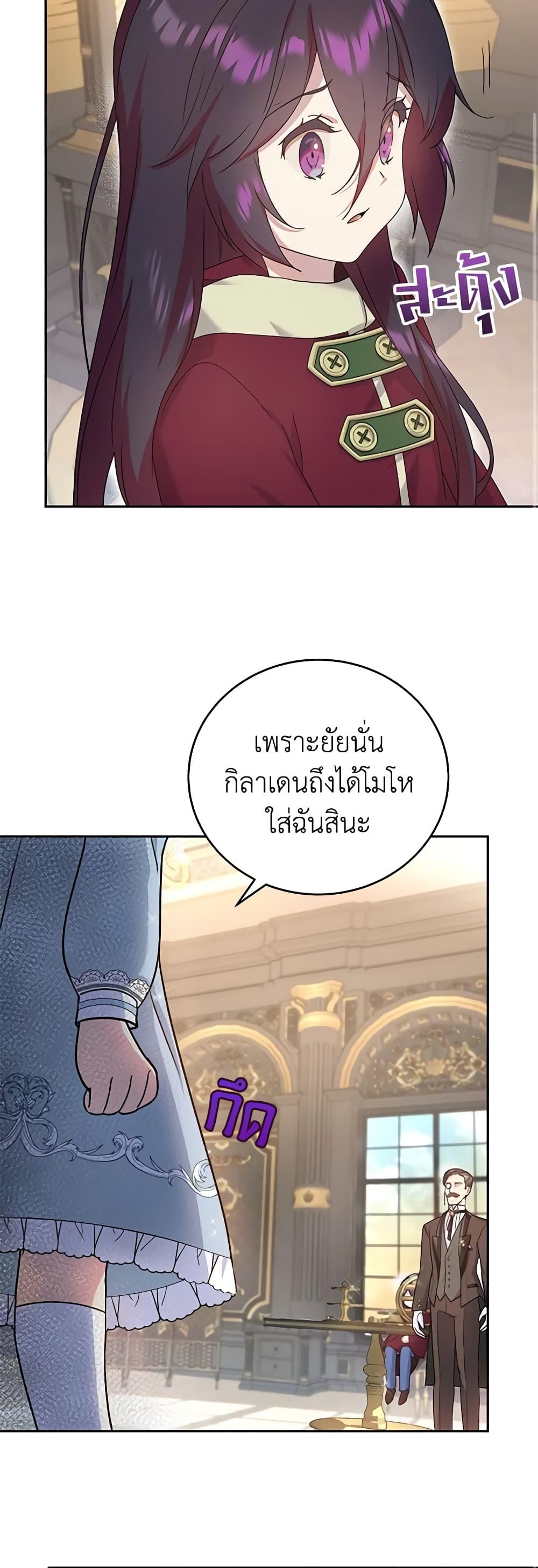Manga-lc-com อ่านมังงะ อ่านการ์ตูน ออนไลน์ ฟรี Golden Light Gratia, The Child Loved By God ตอนที่ 1 2 3 4 5 6 7 8 9 10 11 12 13 14 ฟรี ไม่มีโฆษณา Manga-lc - อ่าน มังงะ อ่าน การ์ตูน ออนไลน์ อ่านมังงะ ฟรี
