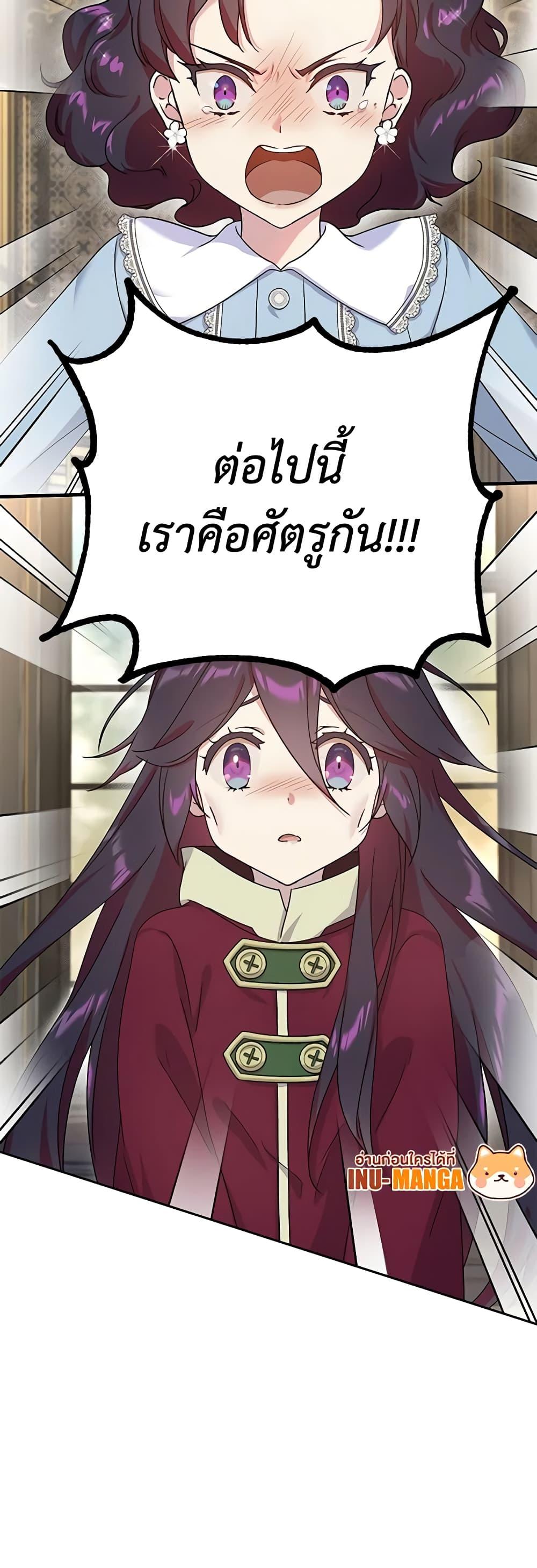 Manga-lc-com อ่านมังงะ อ่านการ์ตูน ออนไลน์ ฟรี Golden Light Gratia, The Child Loved By God ตอนที่ 1 2 3 4 5 6 7 8 9 10 11 12 13 14 ฟรี ไม่มีโฆษณา Manga-lc - อ่าน มังงะ อ่าน การ์ตูน ออนไลน์ อ่านมังงะ ฟรี