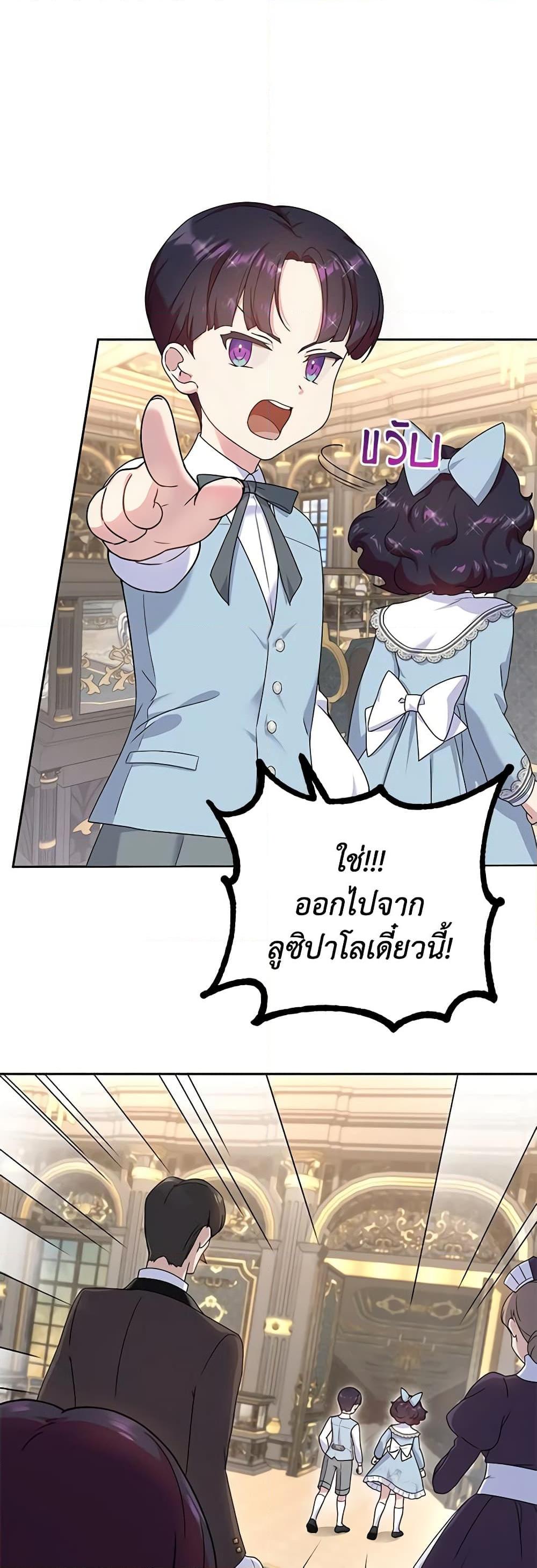 Manga-lc-com อ่านมังงะ อ่านการ์ตูน ออนไลน์ ฟรี Golden Light Gratia, The Child Loved By God ตอนที่ 1 2 3 4 5 6 7 8 9 10 11 12 13 14 ฟรี ไม่มีโฆษณา Manga-lc - อ่าน มังงะ อ่าน การ์ตูน ออนไลน์ อ่านมังงะ ฟรี