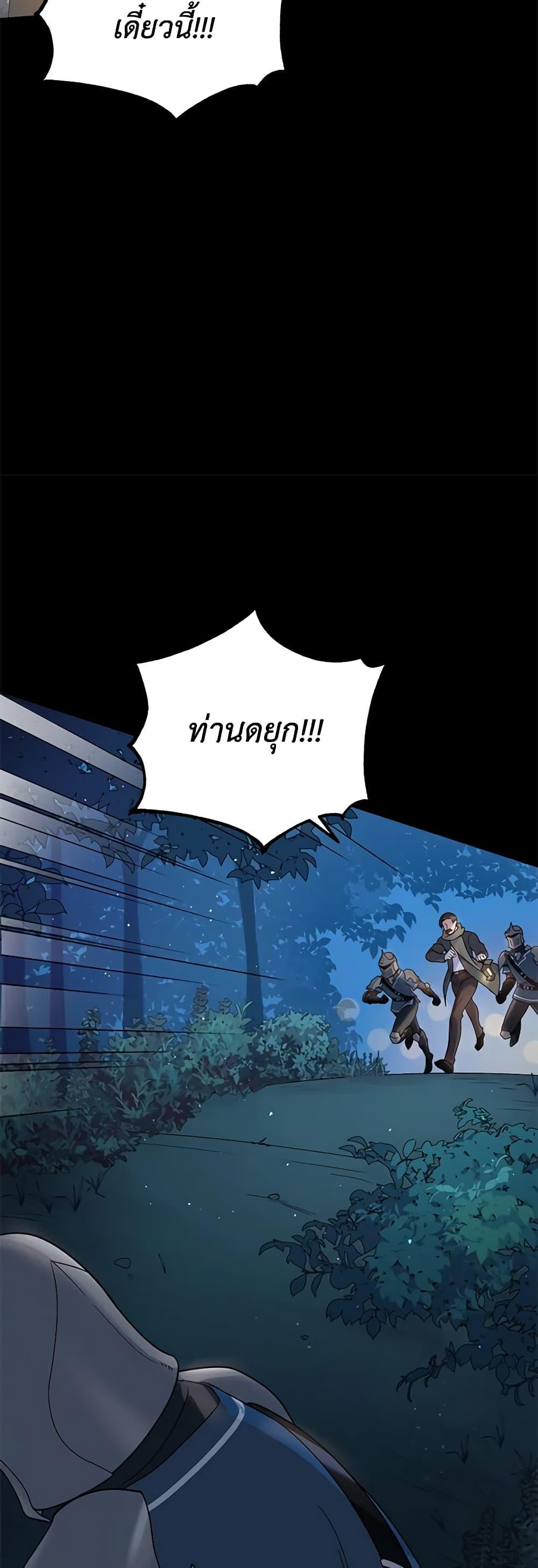 Manga-lc-com อ่านมังงะ อ่านการ์ตูน ออนไลน์ ฟรี Golden Light Gratia, The Child Loved By God ตอนที่ 1 2 3 4 5 6 7 8 9 10 11 12 13 14 ฟรี ไม่มีโฆษณา Manga-lc - อ่าน มังงะ อ่าน การ์ตูน ออนไลน์ อ่านมังงะ ฟรี