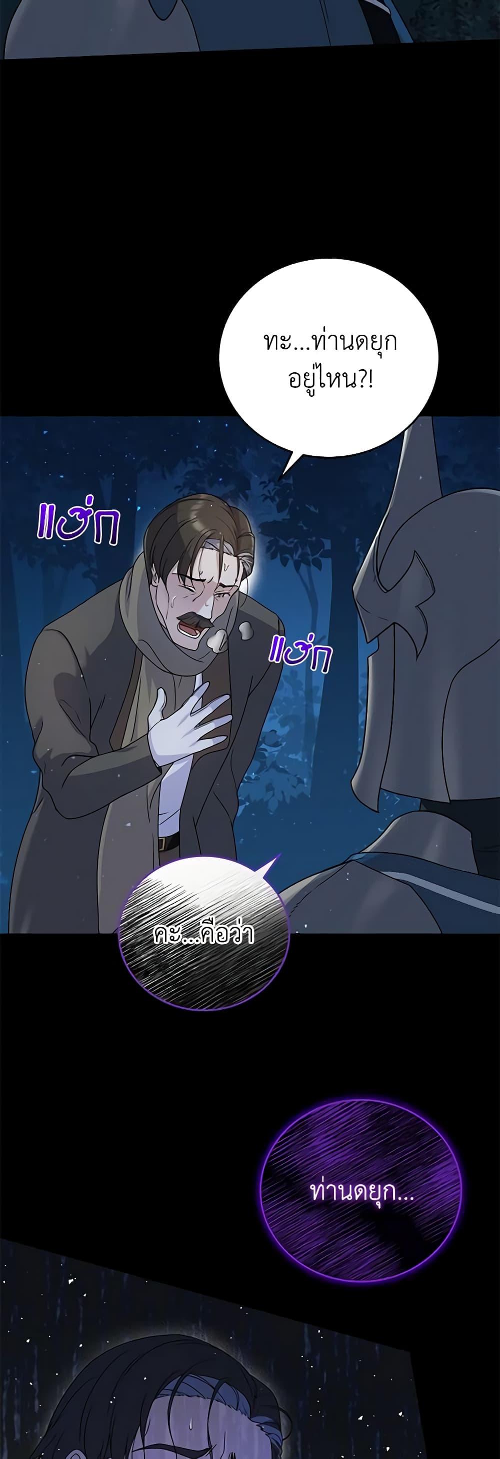 Manga-lc-com อ่านมังงะ อ่านการ์ตูน ออนไลน์ ฟรี Golden Light Gratia, The Child Loved By God ตอนที่ 1 2 3 4 5 6 7 8 9 10 11 12 13 14 ฟรี ไม่มีโฆษณา Manga-lc - อ่าน มังงะ อ่าน การ์ตูน ออนไลน์ อ่านมังงะ ฟรี