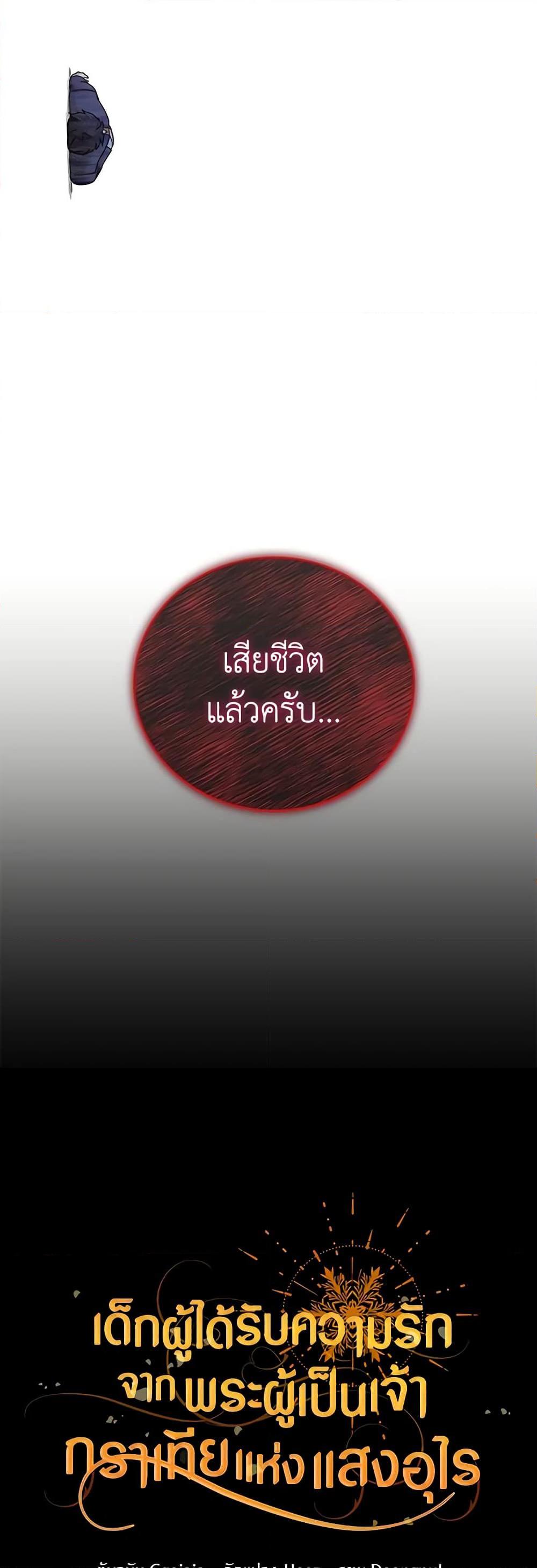 Manga-lc-com อ่านมังงะ อ่านการ์ตูน ออนไลน์ ฟรี Golden Light Gratia, The Child Loved By God ตอนที่ 1 2 3 4 5 6 7 8 9 10 11 12 13 14 ฟรี ไม่มีโฆษณา Manga-lc - อ่าน มังงะ อ่าน การ์ตูน ออนไลน์ อ่านมังงะ ฟรี