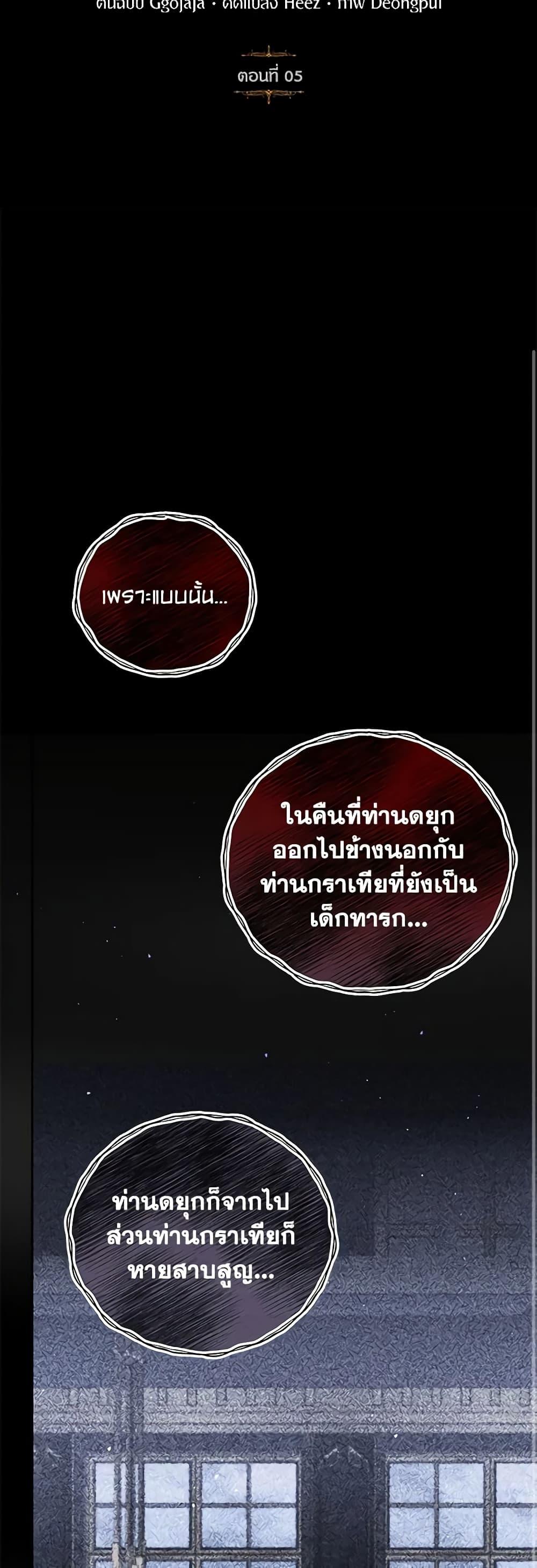 Manga-lc-com อ่านมังงะ อ่านการ์ตูน ออนไลน์ ฟรี Golden Light Gratia, The Child Loved By God ตอนที่ 1 2 3 4 5 6 7 8 9 10 11 12 13 14 ฟรี ไม่มีโฆษณา Manga-lc - อ่าน มังงะ อ่าน การ์ตูน ออนไลน์ อ่านมังงะ ฟรี