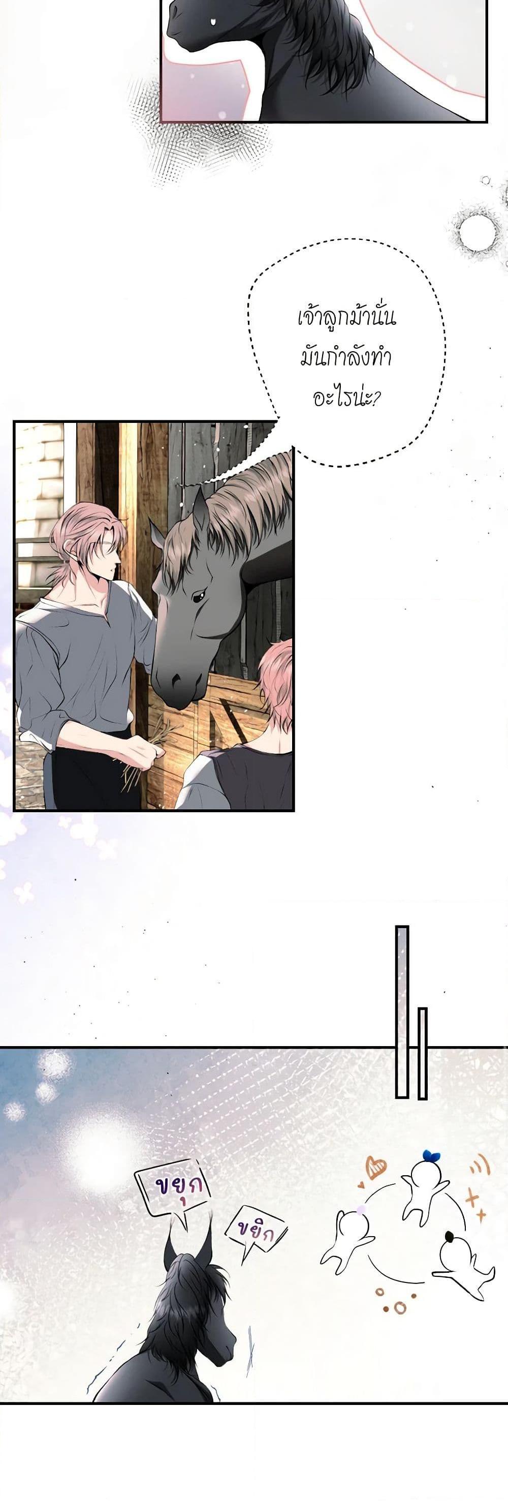 Manga-lc-com อ่านมังงะ อ่านการ์ตูน ออนไลน์ ฟรี The Tyrant’s Horse ตอนที่ 1 2 3 4 5 6 7 8 9 10 11 12 13 14 ฟรี ไม่มีโฆษณา Manga-lc - อ่าน มังงะ อ่าน การ์ตูน ออนไลน์ อ่านมังงะ ฟรี