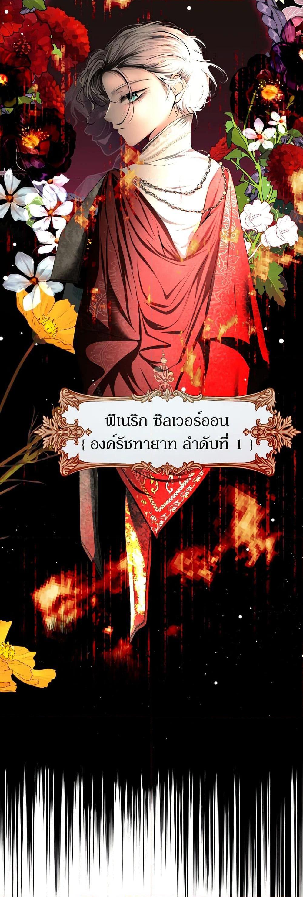 Manga-lc-com อ่านมังงะ อ่านการ์ตูน ออนไลน์ ฟรี The Tyrant’s Horse ตอนที่ 1 2 3 4 5 6 7 8 9 10 11 12 13 14 ฟรี ไม่มีโฆษณา Manga-lc - อ่าน มังงะ อ่าน การ์ตูน ออนไลน์ อ่านมังงะ ฟรี