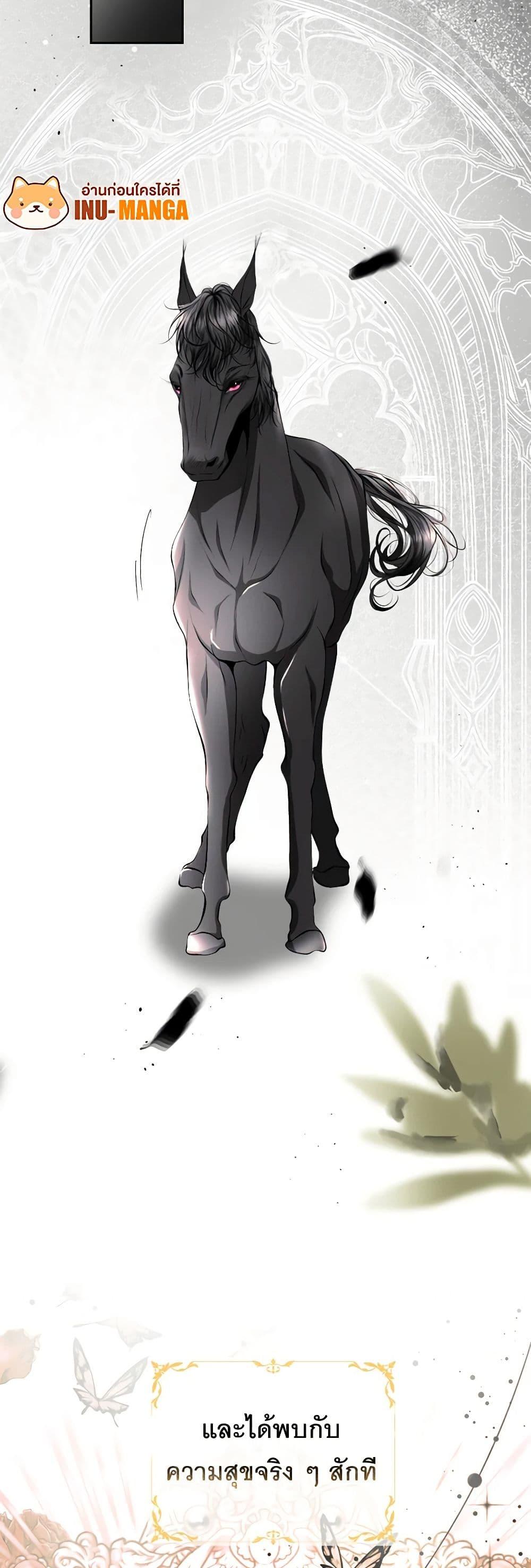 Manga-lc-com อ่านมังงะ อ่านการ์ตูน ออนไลน์ ฟรี The Tyrant’s Horse ตอนที่ 1 2 3 4 5 6 7 8 9 10 11 12 13 14 ฟรี ไม่มีโฆษณา Manga-lc - อ่าน มังงะ อ่าน การ์ตูน ออนไลน์ อ่านมังงะ ฟรี