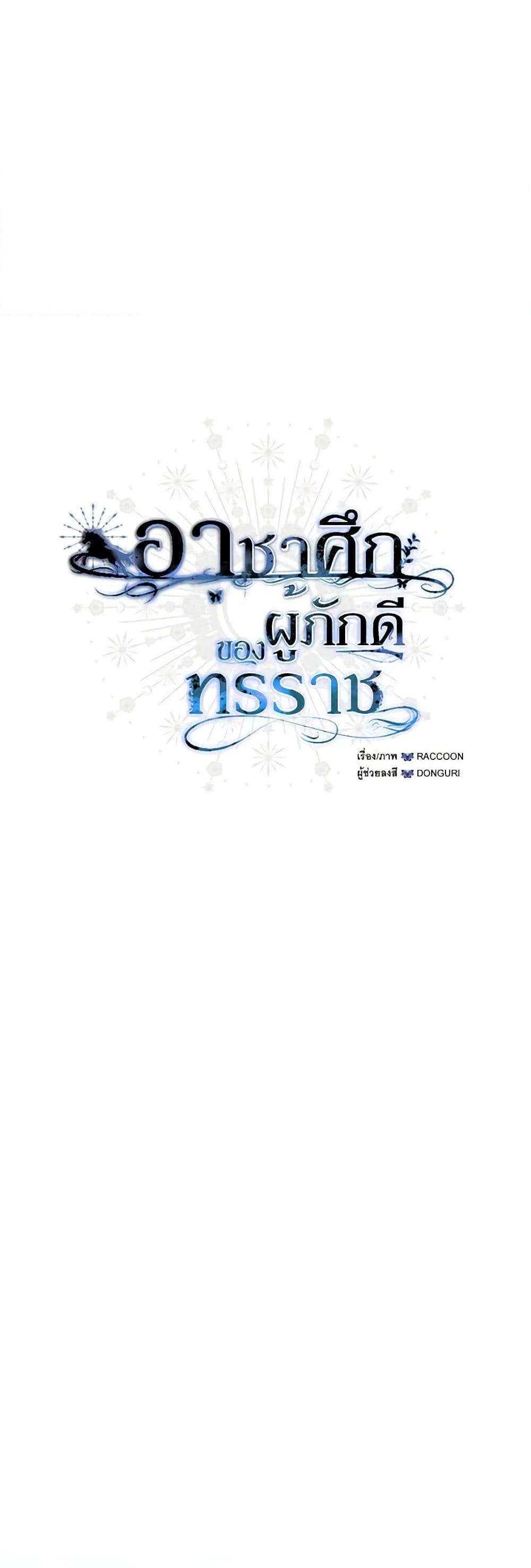 Manga-lc-com อ่านมังงะ อ่านการ์ตูน ออนไลน์ ฟรี The Tyrant’s Horse ตอนที่ 1 2 3 4 5 6 7 8 9 10 11 12 13 14 ฟรี ไม่มีโฆษณา Manga-lc - อ่าน มังงะ อ่าน การ์ตูน ออนไลน์ อ่านมังงะ ฟรี