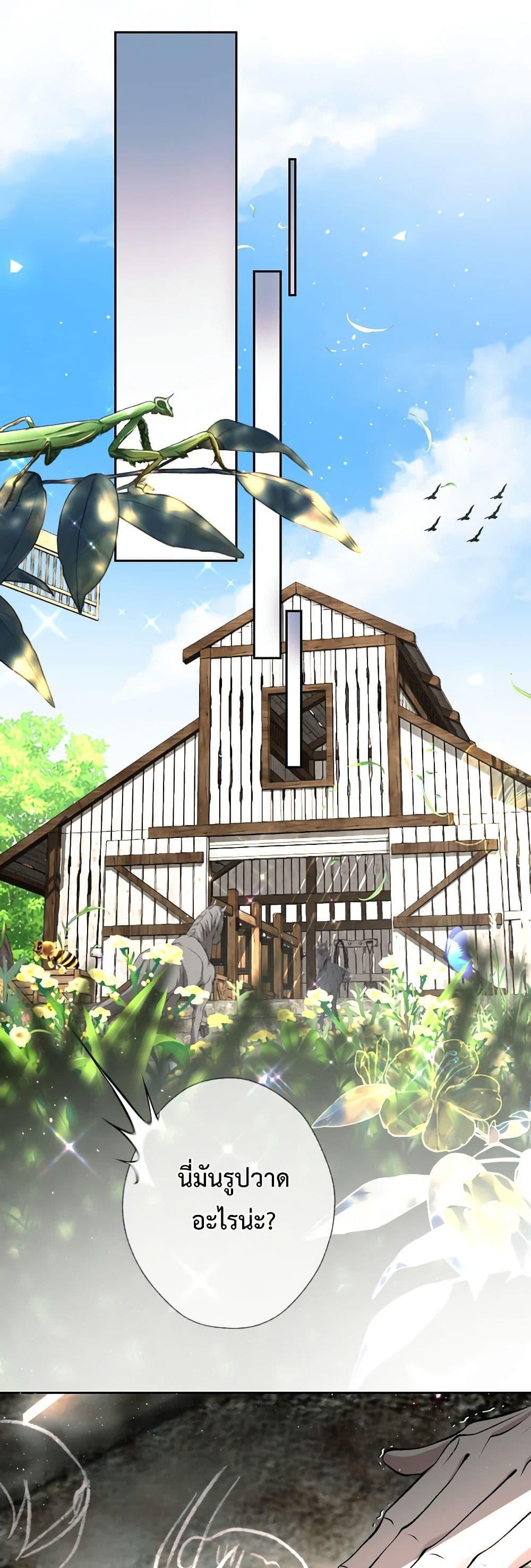 Manga-lc-com อ่านมังงะ อ่านการ์ตูน ออนไลน์ ฟรี The Tyrant’s Horse ตอนที่ 1 2 3 4 5 6 7 8 9 10 11 12 13 14 ฟรี ไม่มีโฆษณา Manga-lc - อ่าน มังงะ อ่าน การ์ตูน ออนไลน์ อ่านมังงะ ฟรี
