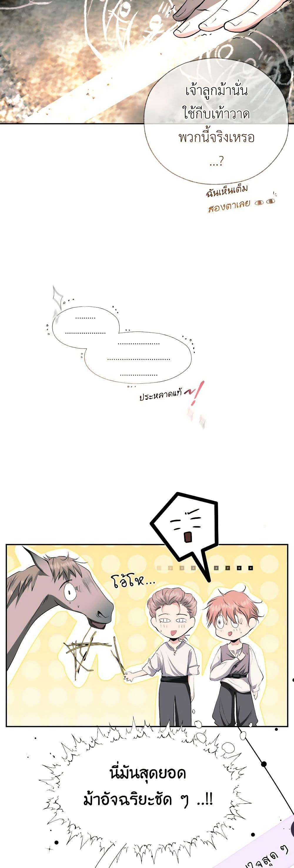 Manga-lc-com อ่านมังงะ อ่านการ์ตูน ออนไลน์ ฟรี The Tyrant’s Horse ตอนที่ 1 2 3 4 5 6 7 8 9 10 11 12 13 14 ฟรี ไม่มีโฆษณา Manga-lc - อ่าน มังงะ อ่าน การ์ตูน ออนไลน์ อ่านมังงะ ฟรี