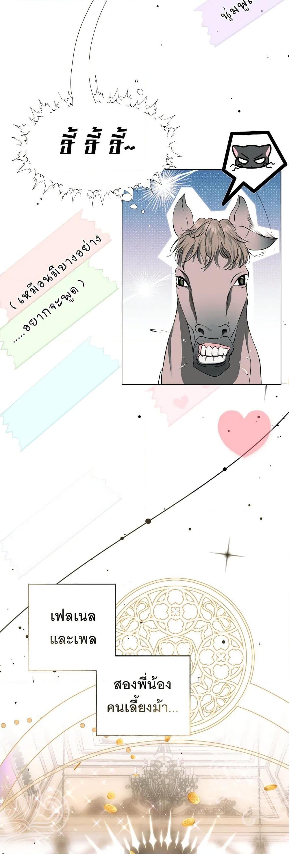 Manga-lc-com อ่านมังงะ อ่านการ์ตูน ออนไลน์ ฟรี The Tyrant’s Horse ตอนที่ 1 2 3 4 5 6 7 8 9 10 11 12 13 14 ฟรี ไม่มีโฆษณา Manga-lc - อ่าน มังงะ อ่าน การ์ตูน ออนไลน์ อ่านมังงะ ฟรี