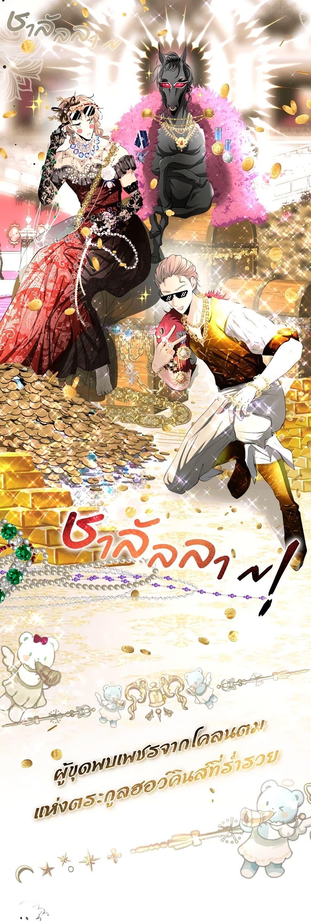 Manga-lc-com อ่านมังงะ อ่านการ์ตูน ออนไลน์ ฟรี The Tyrant’s Horse ตอนที่ 1 2 3 4 5 6 7 8 9 10 11 12 13 14 ฟรี ไม่มีโฆษณา Manga-lc - อ่าน มังงะ อ่าน การ์ตูน ออนไลน์ อ่านมังงะ ฟรี