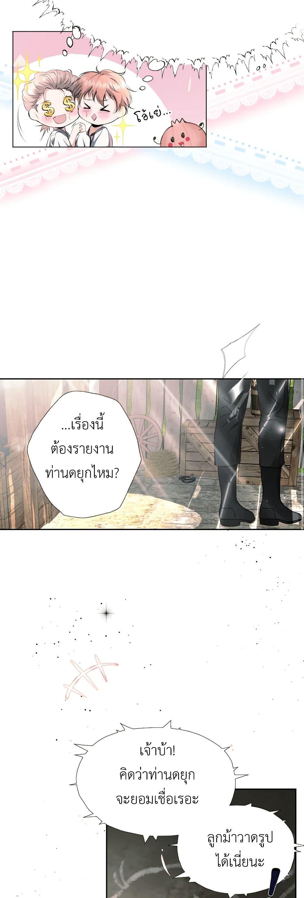 Manga-lc-com อ่านมังงะ อ่านการ์ตูน ออนไลน์ ฟรี The Tyrant’s Horse ตอนที่ 1 2 3 4 5 6 7 8 9 10 11 12 13 14 ฟรี ไม่มีโฆษณา Manga-lc - อ่าน มังงะ อ่าน การ์ตูน ออนไลน์ อ่านมังงะ ฟรี