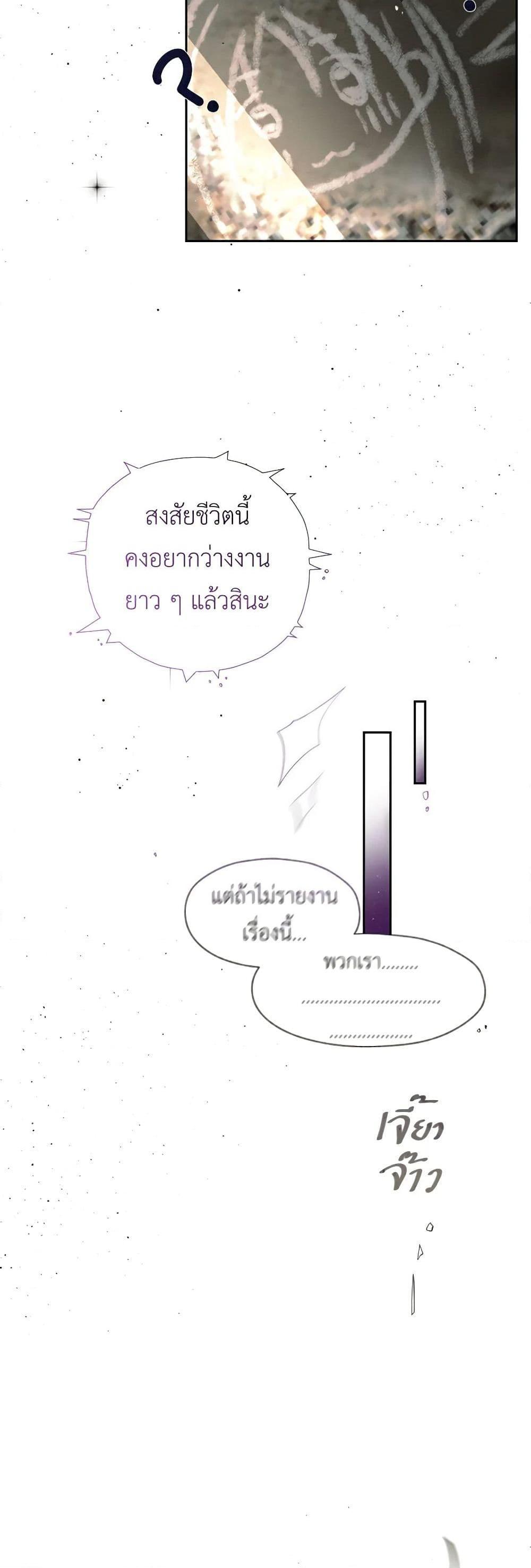 Manga-lc-com อ่านมังงะ อ่านการ์ตูน ออนไลน์ ฟรี The Tyrant’s Horse ตอนที่ 1 2 3 4 5 6 7 8 9 10 11 12 13 14 ฟรี ไม่มีโฆษณา Manga-lc - อ่าน มังงะ อ่าน การ์ตูน ออนไลน์ อ่านมังงะ ฟรี