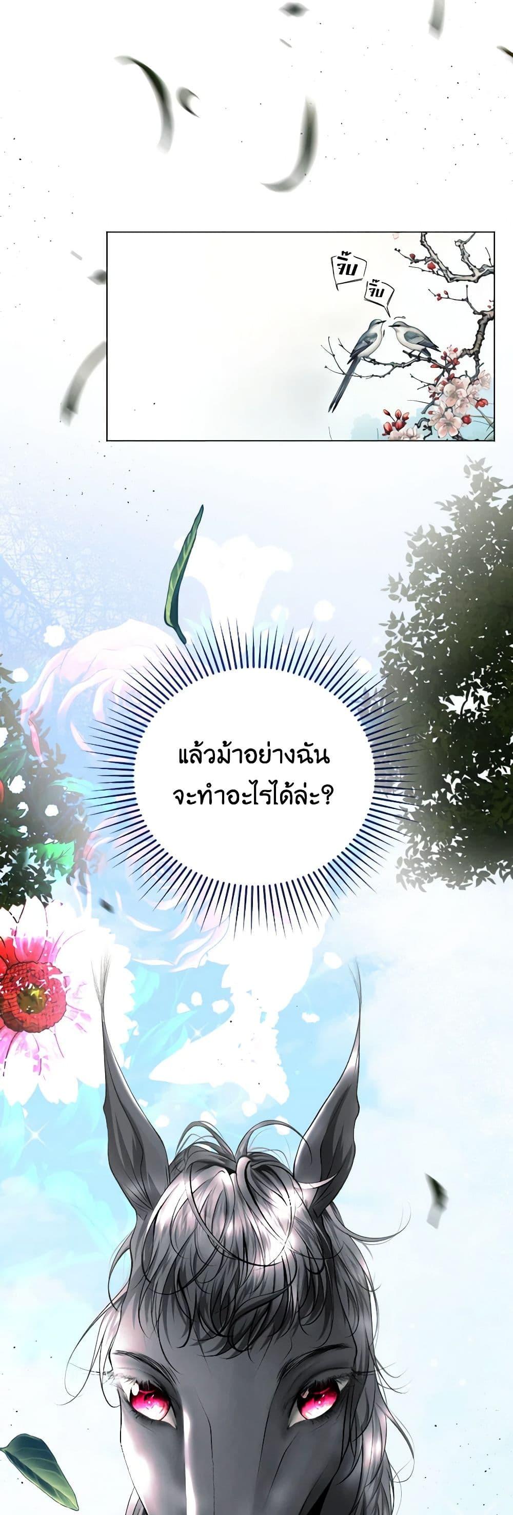 Manga-lc-com อ่านมังงะ อ่านการ์ตูน ออนไลน์ ฟรี The Tyrant’s Horse ตอนที่ 1 2 3 4 5 6 7 8 9 10 11 12 13 14 ฟรี ไม่มีโฆษณา Manga-lc - อ่าน มังงะ อ่าน การ์ตูน ออนไลน์ อ่านมังงะ ฟรี