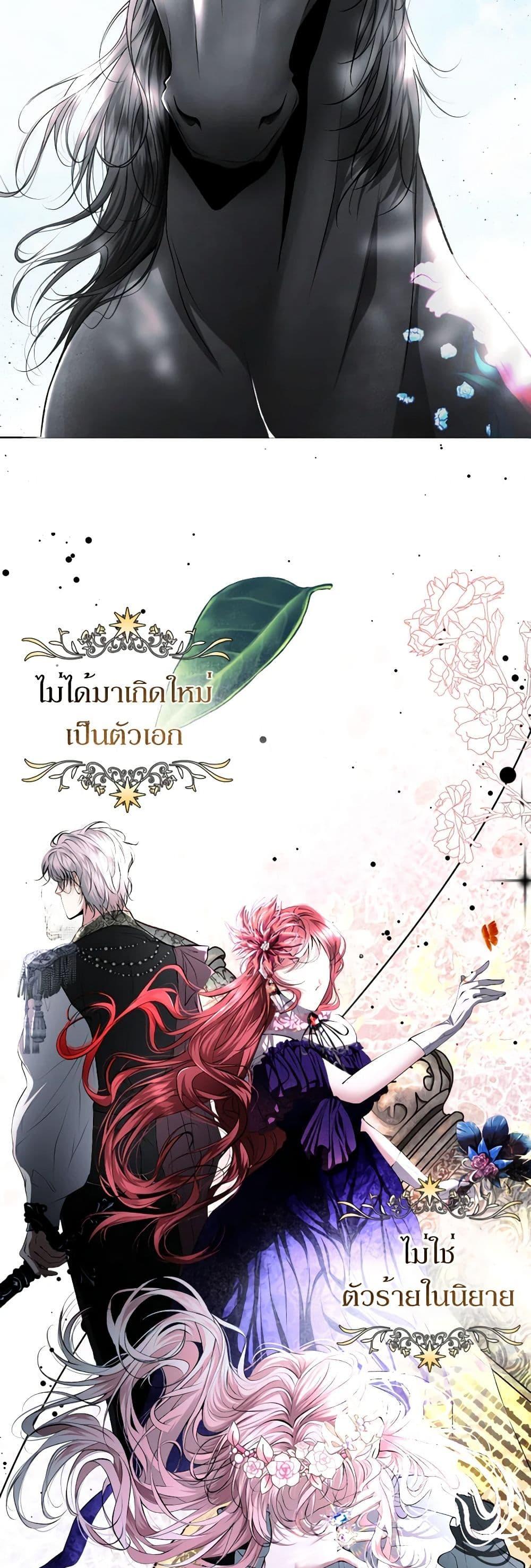 Manga-lc-com อ่านมังงะ อ่านการ์ตูน ออนไลน์ ฟรี The Tyrant’s Horse ตอนที่ 1 2 3 4 5 6 7 8 9 10 11 12 13 14 ฟรี ไม่มีโฆษณา Manga-lc - อ่าน มังงะ อ่าน การ์ตูน ออนไลน์ อ่านมังงะ ฟรี
