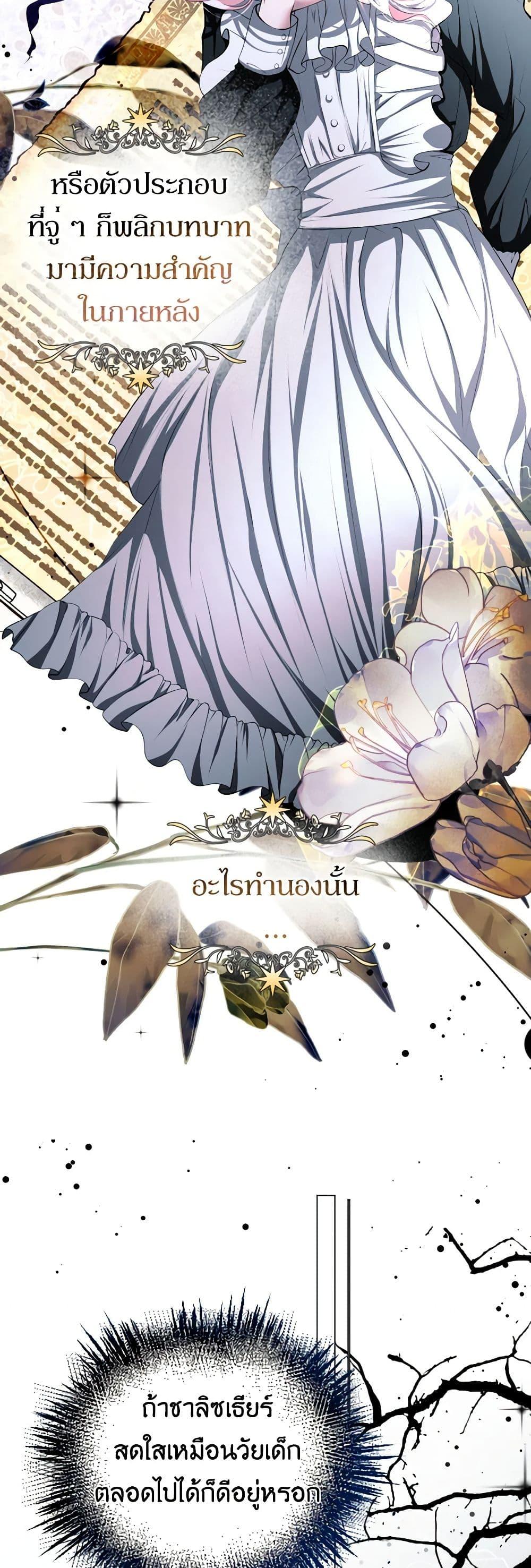 Manga-lc-com อ่านมังงะ อ่านการ์ตูน ออนไลน์ ฟรี The Tyrant’s Horse ตอนที่ 1 2 3 4 5 6 7 8 9 10 11 12 13 14 ฟรี ไม่มีโฆษณา Manga-lc - อ่าน มังงะ อ่าน การ์ตูน ออนไลน์ อ่านมังงะ ฟรี