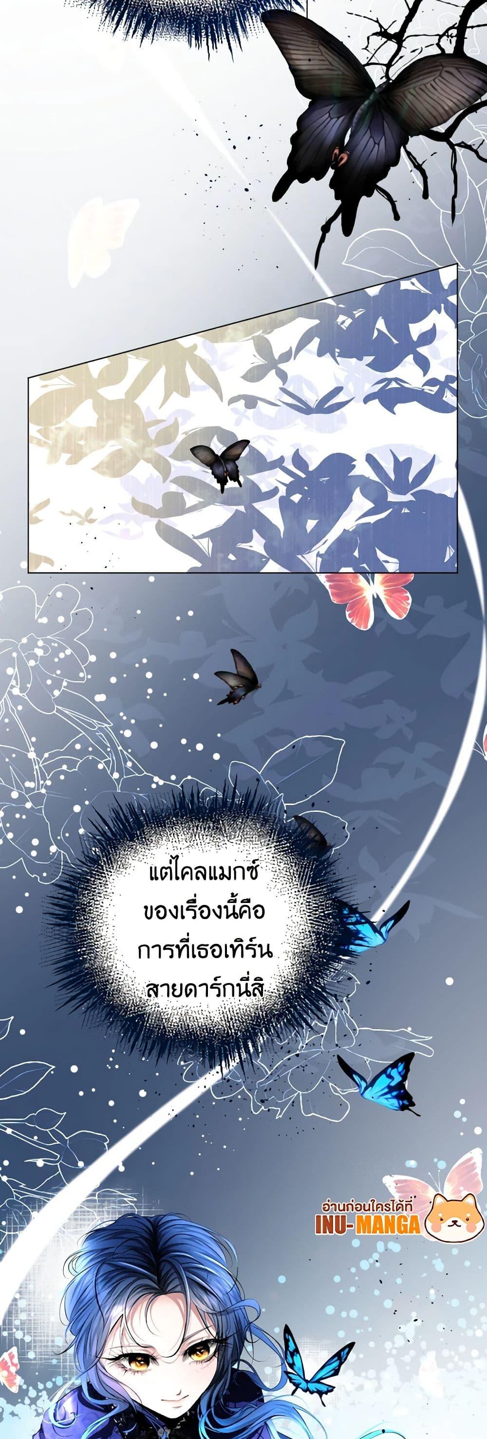 Manga-lc-com อ่านมังงะ อ่านการ์ตูน ออนไลน์ ฟรี The Tyrant’s Horse ตอนที่ 1 2 3 4 5 6 7 8 9 10 11 12 13 14 ฟรี ไม่มีโฆษณา Manga-lc - อ่าน มังงะ อ่าน การ์ตูน ออนไลน์ อ่านมังงะ ฟรี