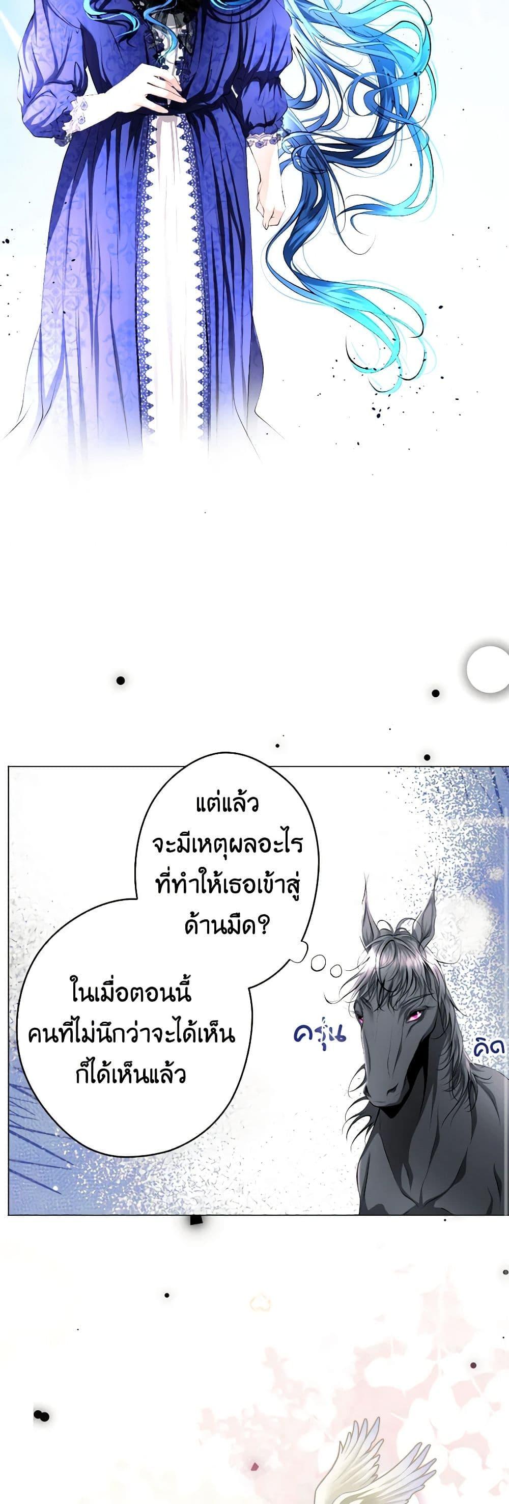 Manga-lc-com อ่านมังงะ อ่านการ์ตูน ออนไลน์ ฟรี The Tyrant’s Horse ตอนที่ 1 2 3 4 5 6 7 8 9 10 11 12 13 14 ฟรี ไม่มีโฆษณา Manga-lc - อ่าน มังงะ อ่าน การ์ตูน ออนไลน์ อ่านมังงะ ฟรี