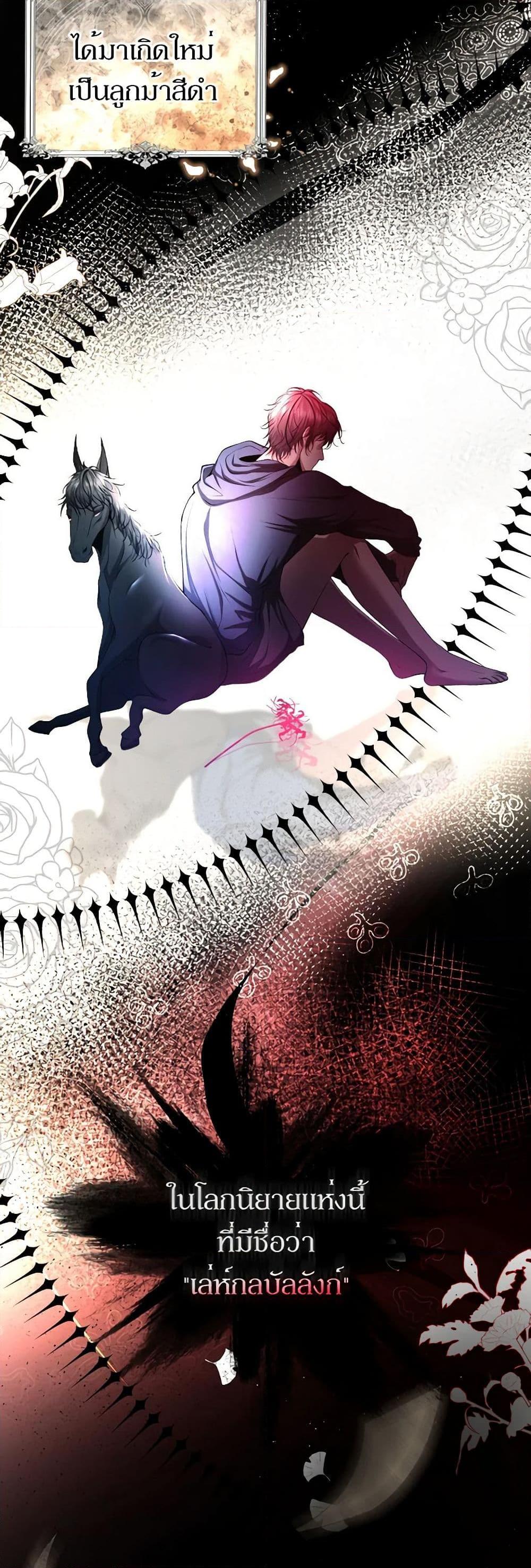 Manga-lc-com อ่านมังงะ อ่านการ์ตูน ออนไลน์ ฟรี The Tyrant’s Horse ตอนที่ 1 2 3 4 5 6 7 8 9 10 11 12 13 14 ฟรี ไม่มีโฆษณา Manga-lc - อ่าน มังงะ อ่าน การ์ตูน ออนไลน์ อ่านมังงะ ฟรี