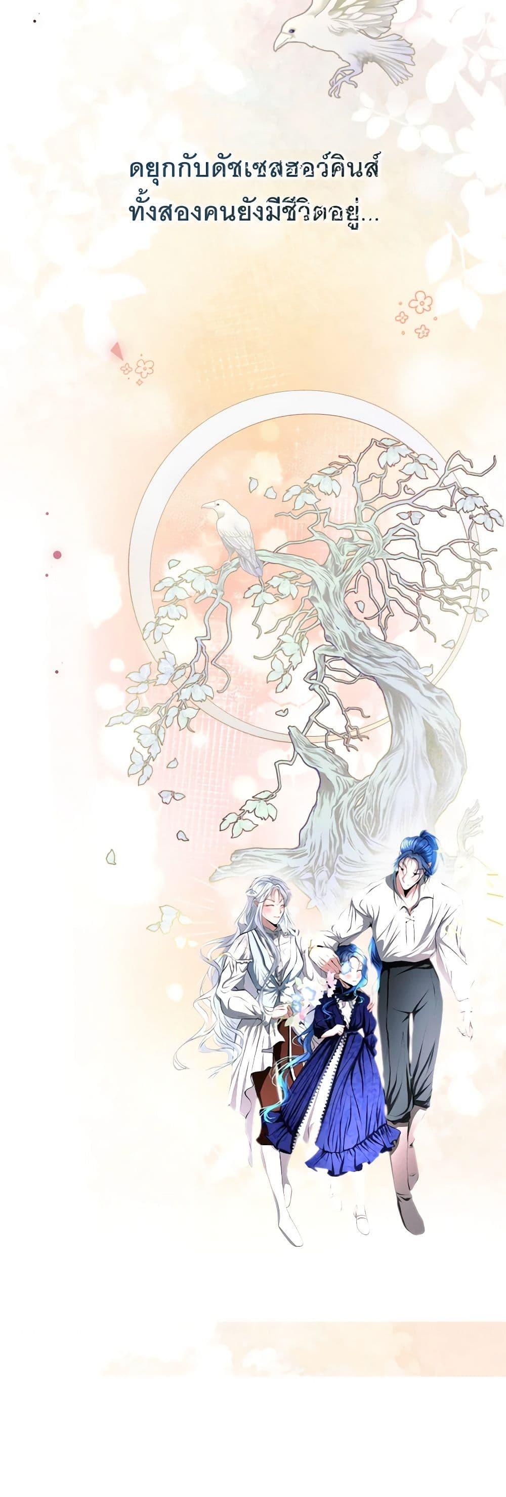 Manga-lc-com อ่านมังงะ อ่านการ์ตูน ออนไลน์ ฟรี The Tyrant’s Horse ตอนที่ 1 2 3 4 5 6 7 8 9 10 11 12 13 14 ฟรี ไม่มีโฆษณา Manga-lc - อ่าน มังงะ อ่าน การ์ตูน ออนไลน์ อ่านมังงะ ฟรี
