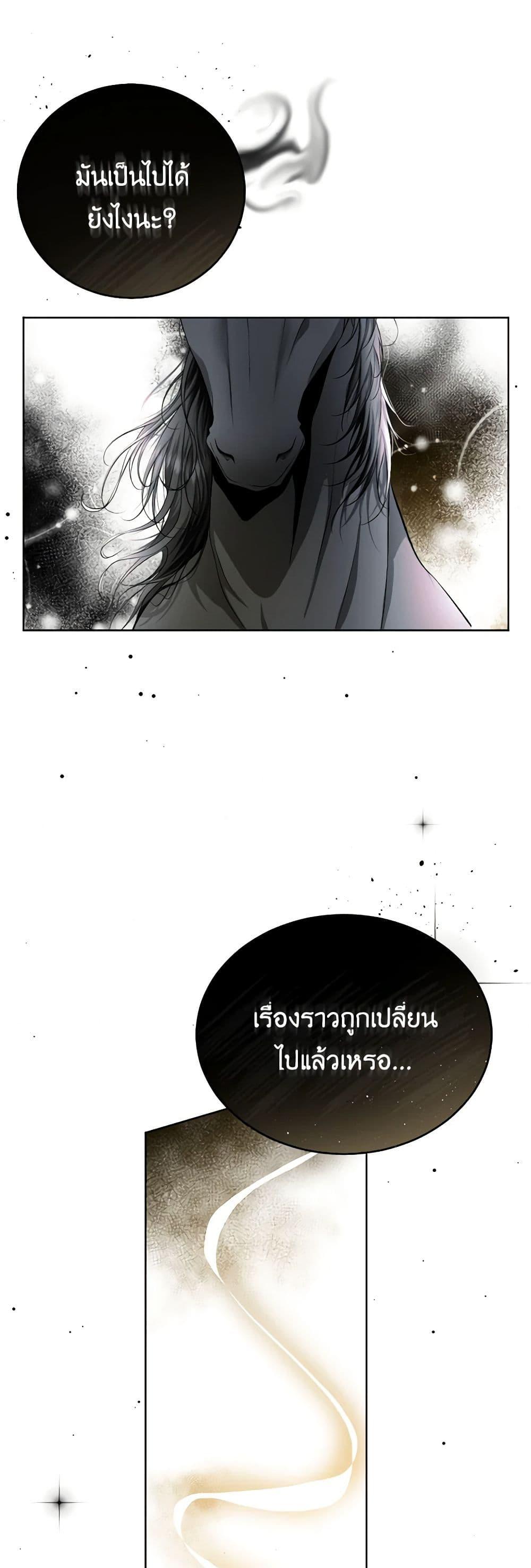 Manga-lc-com อ่านมังงะ อ่านการ์ตูน ออนไลน์ ฟรี The Tyrant’s Horse ตอนที่ 1 2 3 4 5 6 7 8 9 10 11 12 13 14 ฟรี ไม่มีโฆษณา Manga-lc - อ่าน มังงะ อ่าน การ์ตูน ออนไลน์ อ่านมังงะ ฟรี