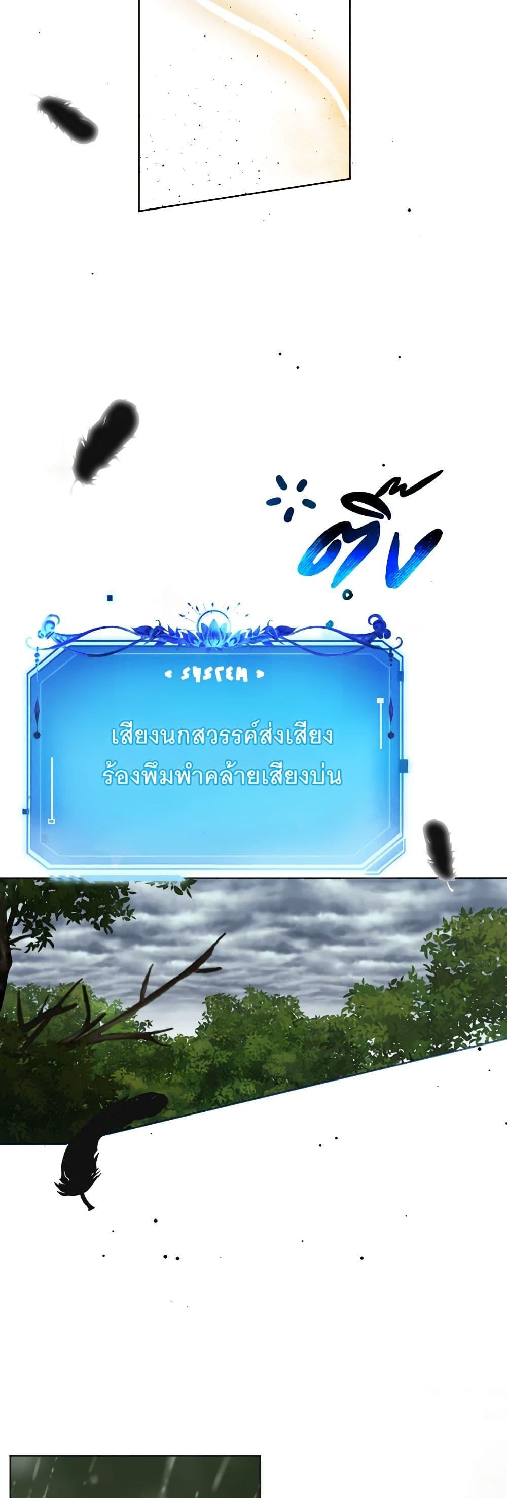 Manga-lc-com อ่านมังงะ อ่านการ์ตูน ออนไลน์ ฟรี The Tyrant’s Horse ตอนที่ 1 2 3 4 5 6 7 8 9 10 11 12 13 14 ฟรี ไม่มีโฆษณา Manga-lc - อ่าน มังงะ อ่าน การ์ตูน ออนไลน์ อ่านมังงะ ฟรี