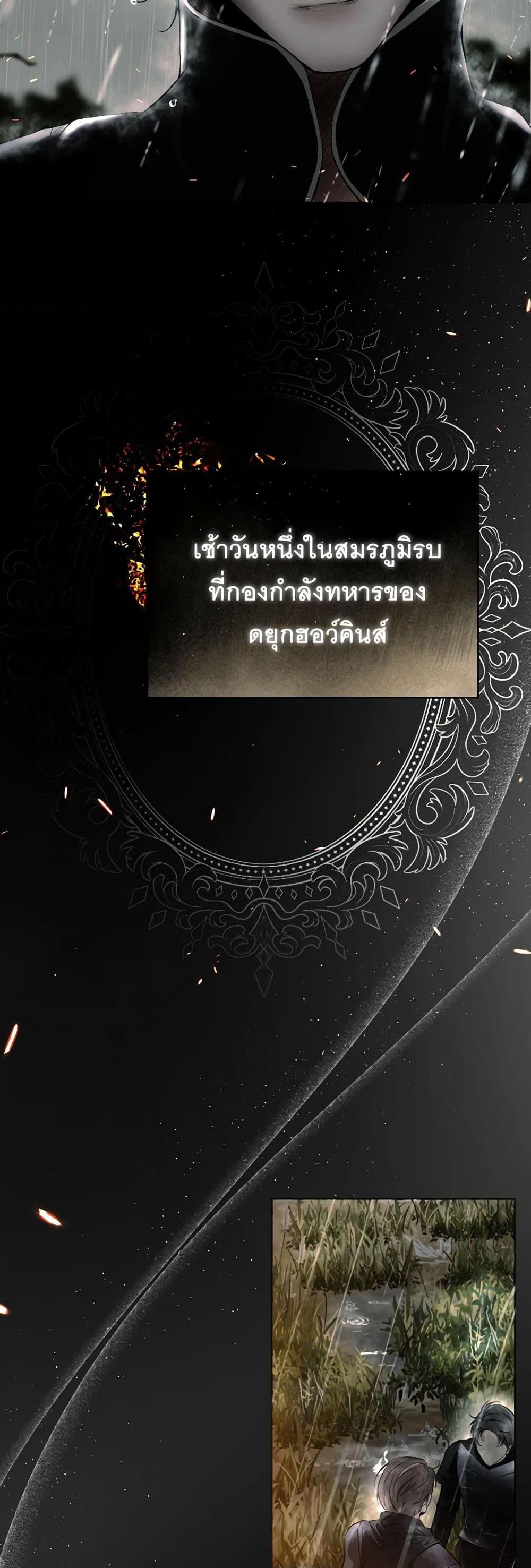 Manga-lc-com อ่านมังงะ อ่านการ์ตูน ออนไลน์ ฟรี The Tyrant’s Horse ตอนที่ 1 2 3 4 5 6 7 8 9 10 11 12 13 14 ฟรี ไม่มีโฆษณา Manga-lc - อ่าน มังงะ อ่าน การ์ตูน ออนไลน์ อ่านมังงะ ฟรี