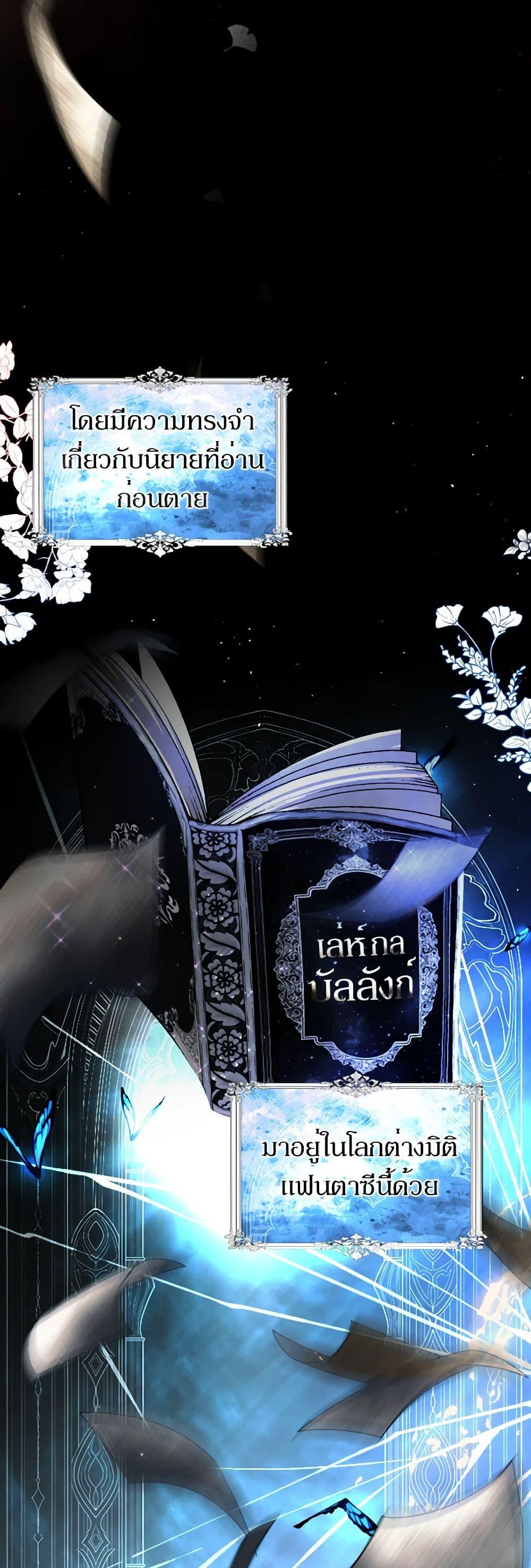 Manga-lc-com อ่านมังงะ อ่านการ์ตูน ออนไลน์ ฟรี The Tyrant’s Horse ตอนที่ 1 2 3 4 5 6 7 8 9 10 11 12 13 14 ฟรี ไม่มีโฆษณา Manga-lc - อ่าน มังงะ อ่าน การ์ตูน ออนไลน์ อ่านมังงะ ฟรี