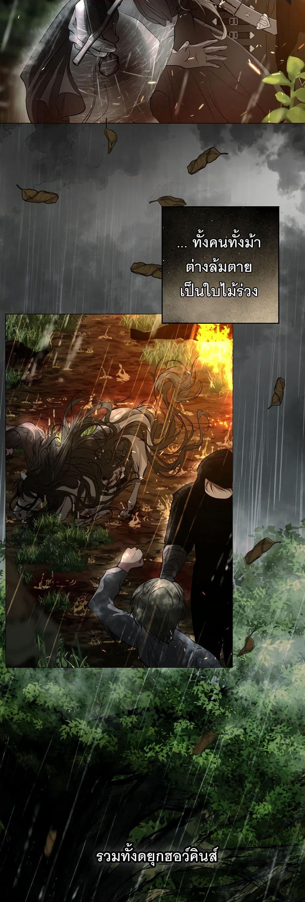 Manga-lc-com อ่านมังงะ อ่านการ์ตูน ออนไลน์ ฟรี The Tyrant’s Horse ตอนที่ 1 2 3 4 5 6 7 8 9 10 11 12 13 14 ฟรี ไม่มีโฆษณา Manga-lc - อ่าน มังงะ อ่าน การ์ตูน ออนไลน์ อ่านมังงะ ฟรี