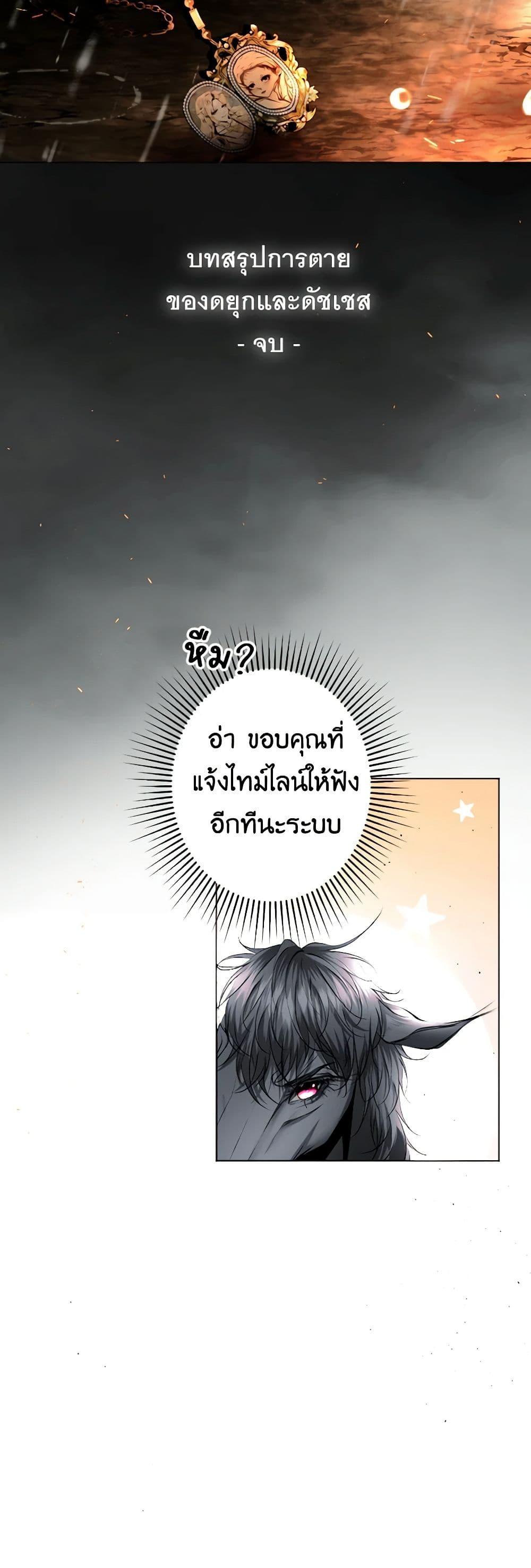Manga-lc-com อ่านมังงะ อ่านการ์ตูน ออนไลน์ ฟรี The Tyrant’s Horse ตอนที่ 1 2 3 4 5 6 7 8 9 10 11 12 13 14 ฟรี ไม่มีโฆษณา Manga-lc - อ่าน มังงะ อ่าน การ์ตูน ออนไลน์ อ่านมังงะ ฟรี