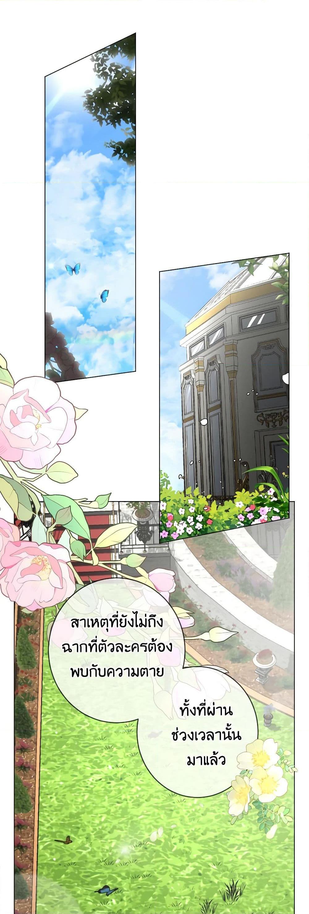 Manga-lc-com อ่านมังงะ อ่านการ์ตูน ออนไลน์ ฟรี The Tyrant’s Horse ตอนที่ 1 2 3 4 5 6 7 8 9 10 11 12 13 14 ฟรี ไม่มีโฆษณา Manga-lc - อ่าน มังงะ อ่าน การ์ตูน ออนไลน์ อ่านมังงะ ฟรี