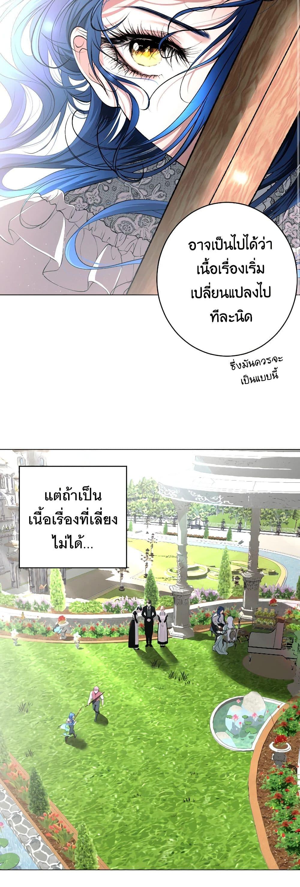 Manga-lc-com อ่านมังงะ อ่านการ์ตูน ออนไลน์ ฟรี The Tyrant’s Horse ตอนที่ 1 2 3 4 5 6 7 8 9 10 11 12 13 14 ฟรี ไม่มีโฆษณา Manga-lc - อ่าน มังงะ อ่าน การ์ตูน ออนไลน์ อ่านมังงะ ฟรี
