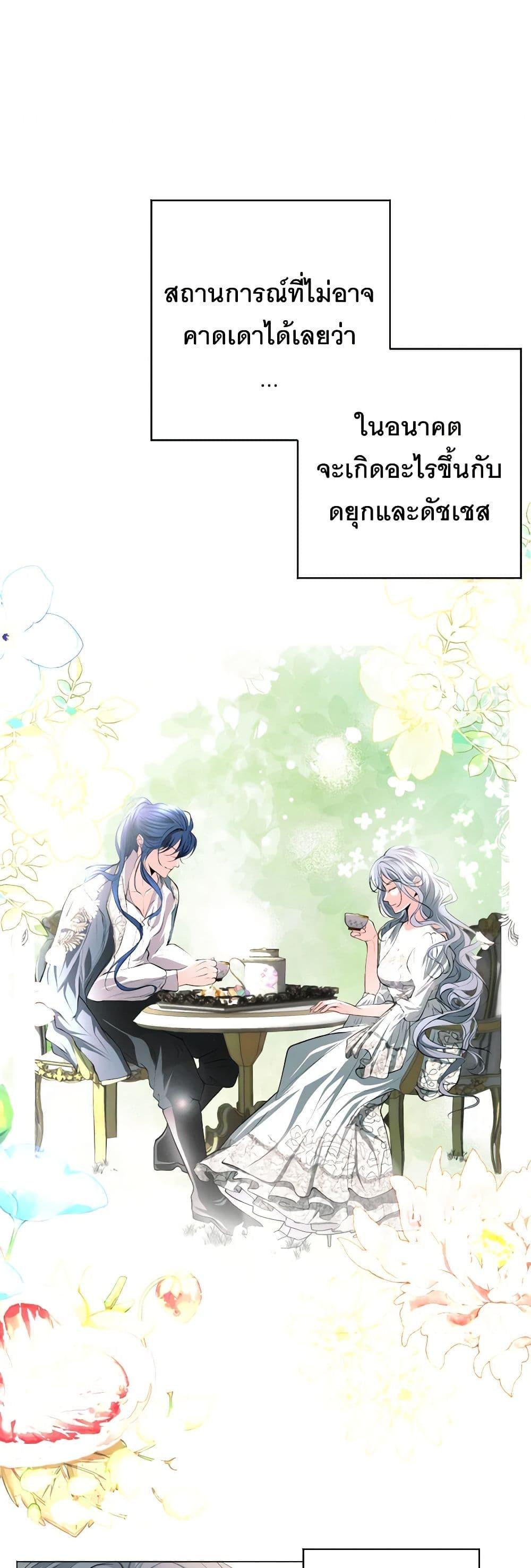 Manga-lc-com อ่านมังงะ อ่านการ์ตูน ออนไลน์ ฟรี The Tyrant’s Horse ตอนที่ 1 2 3 4 5 6 7 8 9 10 11 12 13 14 ฟรี ไม่มีโฆษณา Manga-lc - อ่าน มังงะ อ่าน การ์ตูน ออนไลน์ อ่านมังงะ ฟรี