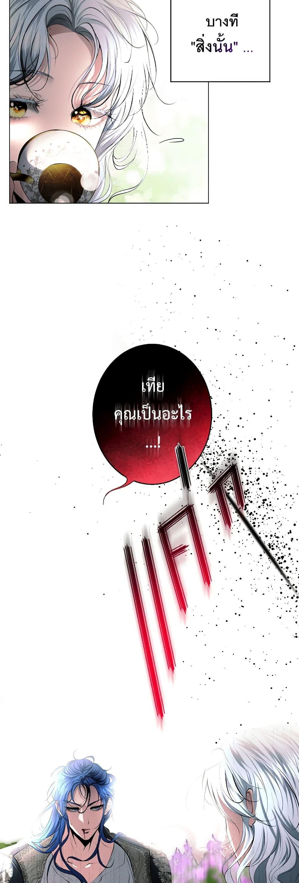 Manga-lc-com อ่านมังงะ อ่านการ์ตูน ออนไลน์ ฟรี The Tyrant’s Horse ตอนที่ 1 2 3 4 5 6 7 8 9 10 11 12 13 14 ฟรี ไม่มีโฆษณา Manga-lc - อ่าน มังงะ อ่าน การ์ตูน ออนไลน์ อ่านมังงะ ฟรี