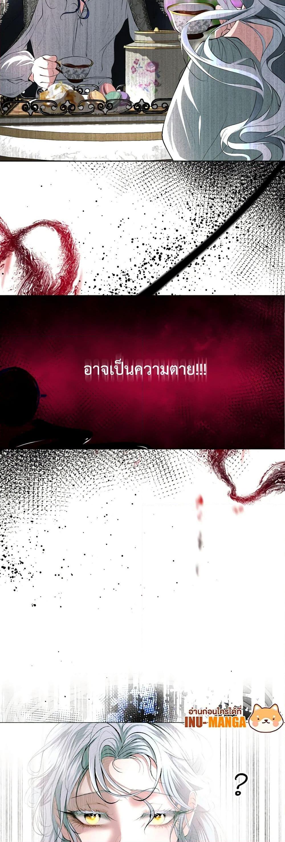 Manga-lc-com อ่านมังงะ อ่านการ์ตูน ออนไลน์ ฟรี The Tyrant’s Horse ตอนที่ 1 2 3 4 5 6 7 8 9 10 11 12 13 14 ฟรี ไม่มีโฆษณา Manga-lc - อ่าน มังงะ อ่าน การ์ตูน ออนไลน์ อ่านมังงะ ฟรี
