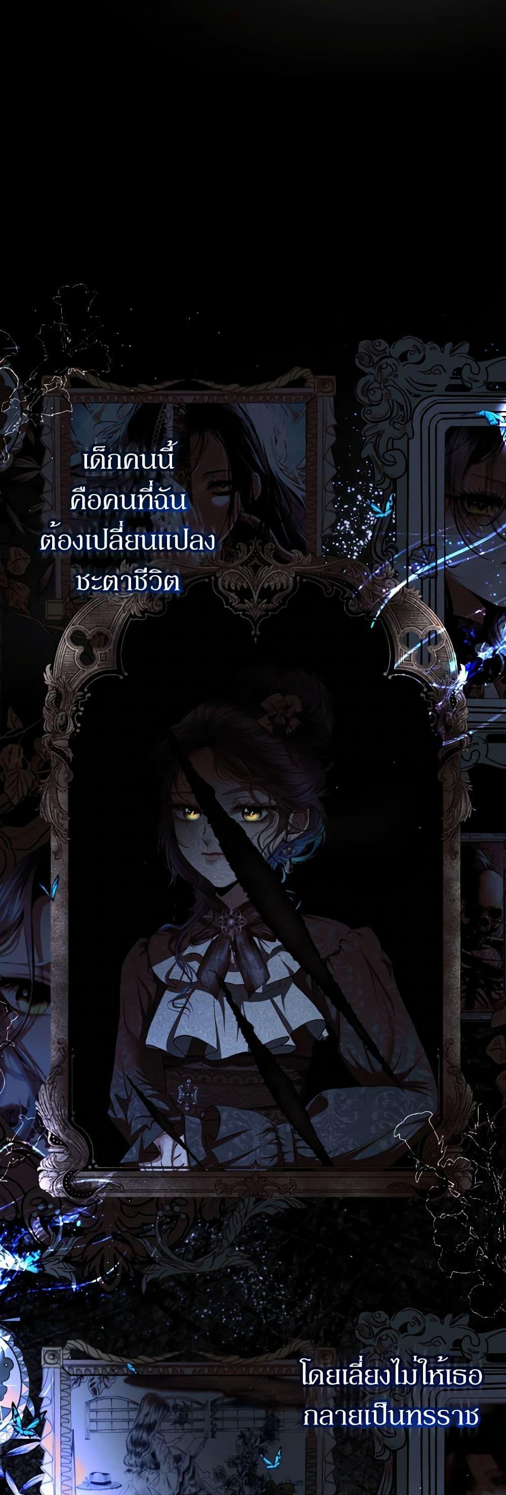 Manga-lc-com อ่านมังงะ อ่านการ์ตูน ออนไลน์ ฟรี The Tyrant’s Horse ตอนที่ 1 2 3 4 5 6 7 8 9 10 11 12 13 14 ฟรี ไม่มีโฆษณา Manga-lc - อ่าน มังงะ อ่าน การ์ตูน ออนไลน์ อ่านมังงะ ฟรี