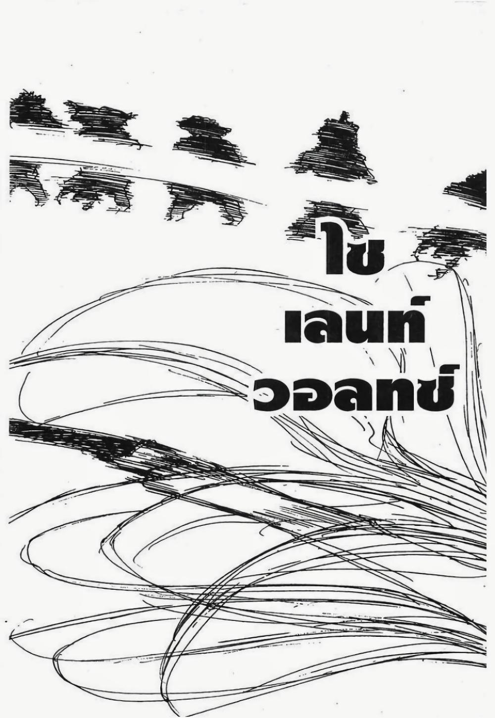 Manga-lc-com อ่านมังงะ อ่านการ์ตูน ออนไลน์ ฟรี Hunter X Hunter ตอนที่ 1 2 3 4 5 6 7 8 9 10 11 12 13 14 ฟรี ไม่มีโฆษณา Manga-lc - อ่าน มังงะ อ่าน การ์ตูน ออนไลน์ อ่านมังงะ ฟรี