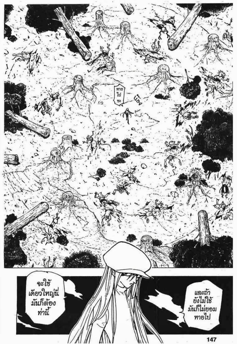 Manga-lc-com อ่านมังงะ อ่านการ์ตูน ออนไลน์ ฟรี Hunter X Hunter ตอนที่ 1 2 3 4 5 6 7 8 9 10 11 12 13 14 ฟรี ไม่มีโฆษณา Manga-lc - อ่าน มังงะ อ่าน การ์ตูน ออนไลน์ อ่านมังงะ ฟรี