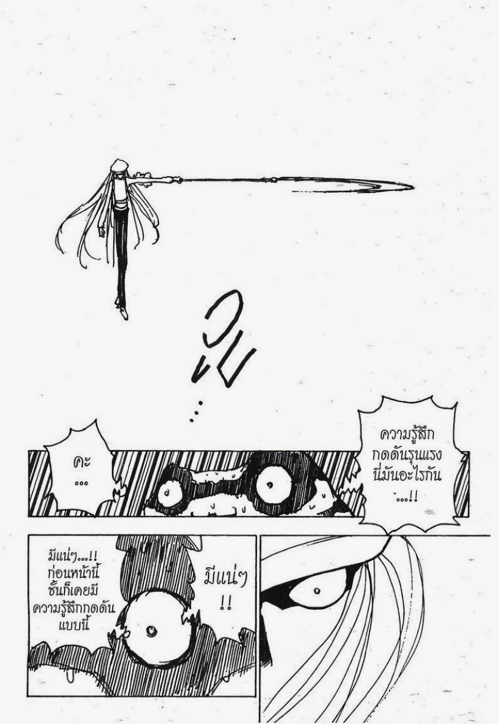 Manga-lc-com อ่านมังงะ อ่านการ์ตูน ออนไลน์ ฟรี Hunter X Hunter ตอนที่ 1 2 3 4 5 6 7 8 9 10 11 12 13 14 ฟรี ไม่มีโฆษณา Manga-lc - อ่าน มังงะ อ่าน การ์ตูน ออนไลน์ อ่านมังงะ ฟรี