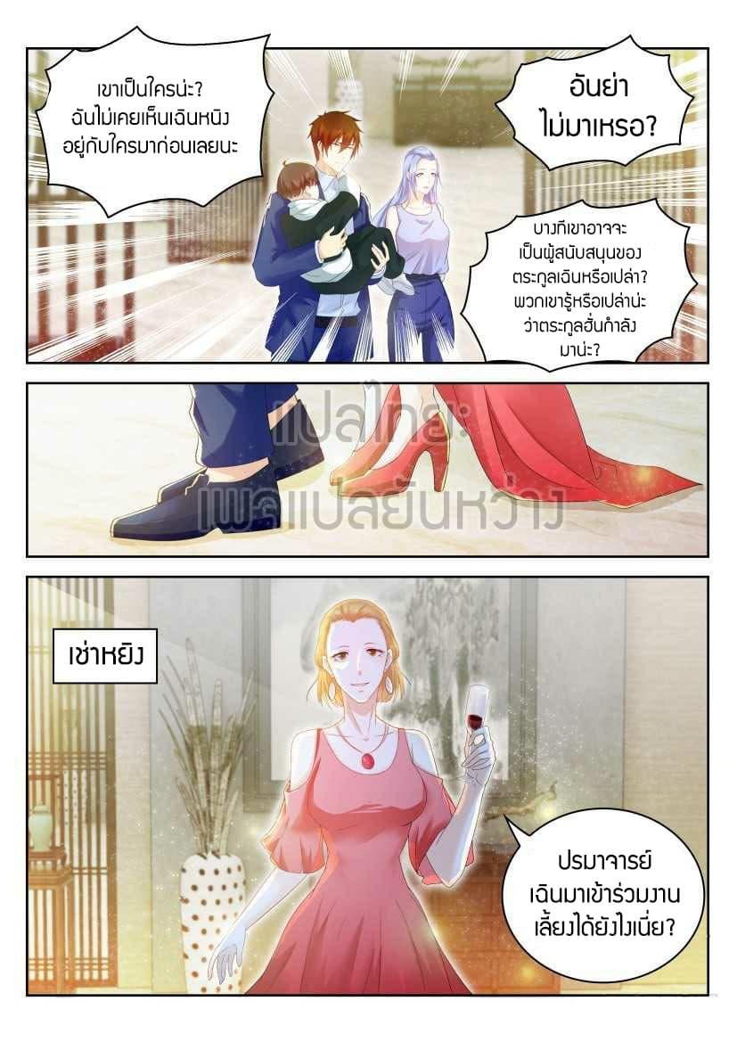 Manga-lc-com อ่านมังงะ อ่านการ์ตูน ออนไลน์ ฟรี Rebirth Of the Urban Immortal Cultivator ตอนที่ 1 2 3 4 5 6 7 8 9 10 11 12 13 14 ฟรี ไม่มีโฆษณา Manga-lc - อ่าน มังงะ อ่าน การ์ตูน ออนไลน์ อ่านมังงะ ฟรี