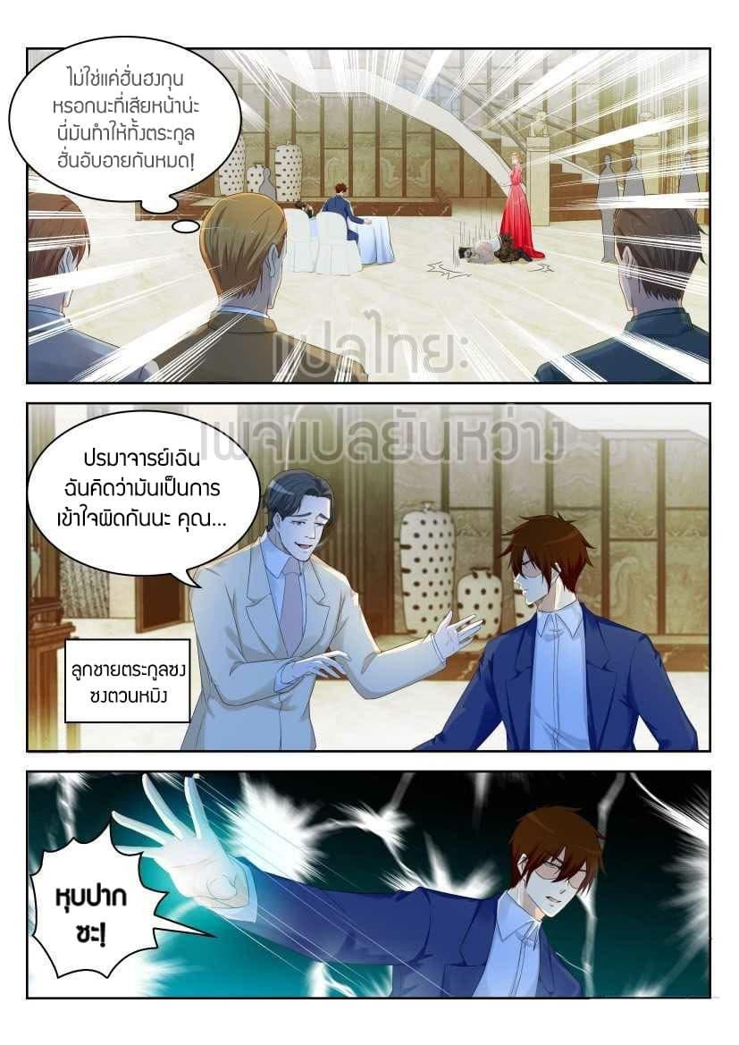 Manga-lc-com อ่านมังงะ อ่านการ์ตูน ออนไลน์ ฟรี Rebirth Of the Urban Immortal Cultivator ตอนที่ 1 2 3 4 5 6 7 8 9 10 11 12 13 14 ฟรี ไม่มีโฆษณา Manga-lc - อ่าน มังงะ อ่าน การ์ตูน ออนไลน์ อ่านมังงะ ฟรี