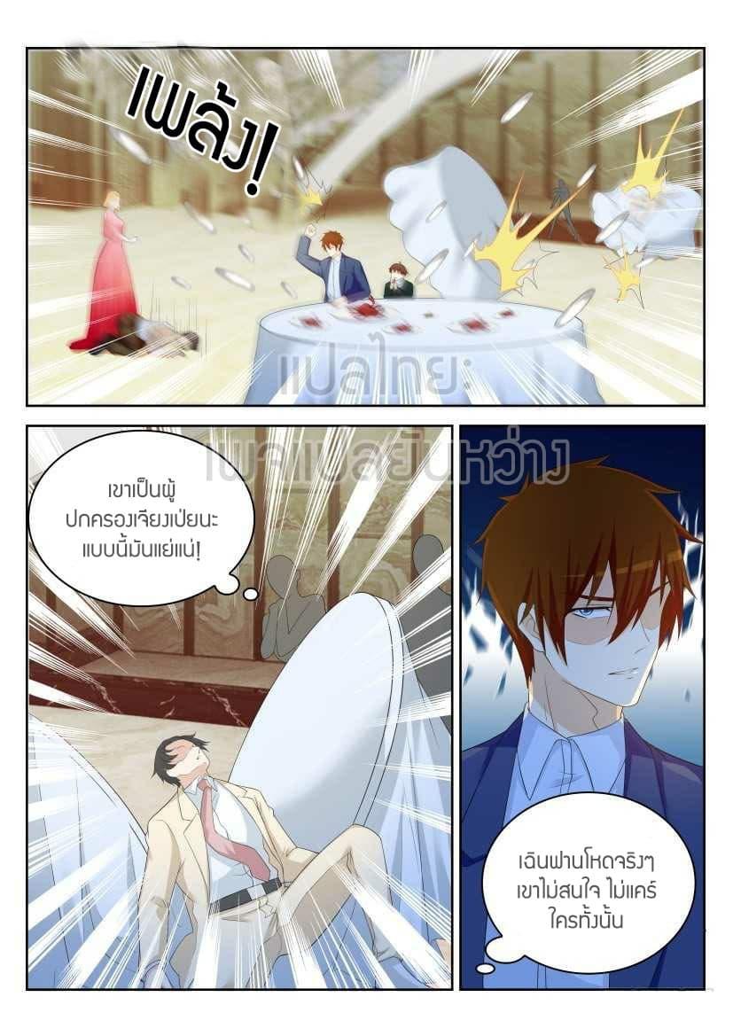 Manga-lc-com อ่านมังงะ อ่านการ์ตูน ออนไลน์ ฟรี Rebirth Of the Urban Immortal Cultivator ตอนที่ 1 2 3 4 5 6 7 8 9 10 11 12 13 14 ฟรี ไม่มีโฆษณา Manga-lc - อ่าน มังงะ อ่าน การ์ตูน ออนไลน์ อ่านมังงะ ฟรี