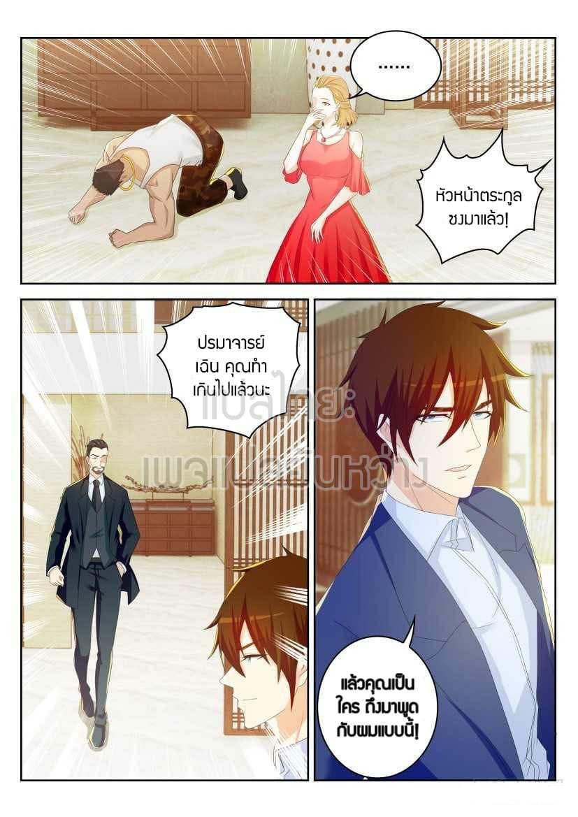 Manga-lc-com อ่านมังงะ อ่านการ์ตูน ออนไลน์ ฟรี Rebirth Of the Urban Immortal Cultivator ตอนที่ 1 2 3 4 5 6 7 8 9 10 11 12 13 14 ฟรี ไม่มีโฆษณา Manga-lc - อ่าน มังงะ อ่าน การ์ตูน ออนไลน์ อ่านมังงะ ฟรี