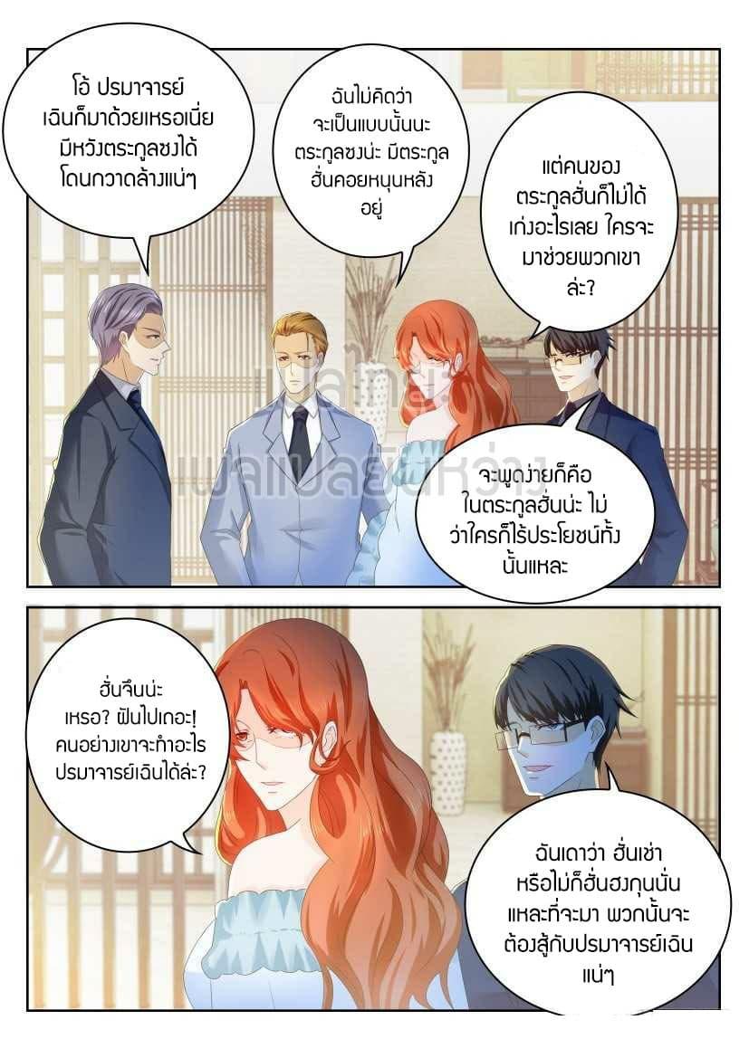 Manga-lc-com อ่านมังงะ อ่านการ์ตูน ออนไลน์ ฟรี Rebirth Of the Urban Immortal Cultivator ตอนที่ 1 2 3 4 5 6 7 8 9 10 11 12 13 14 ฟรี ไม่มีโฆษณา Manga-lc - อ่าน มังงะ อ่าน การ์ตูน ออนไลน์ อ่านมังงะ ฟรี
