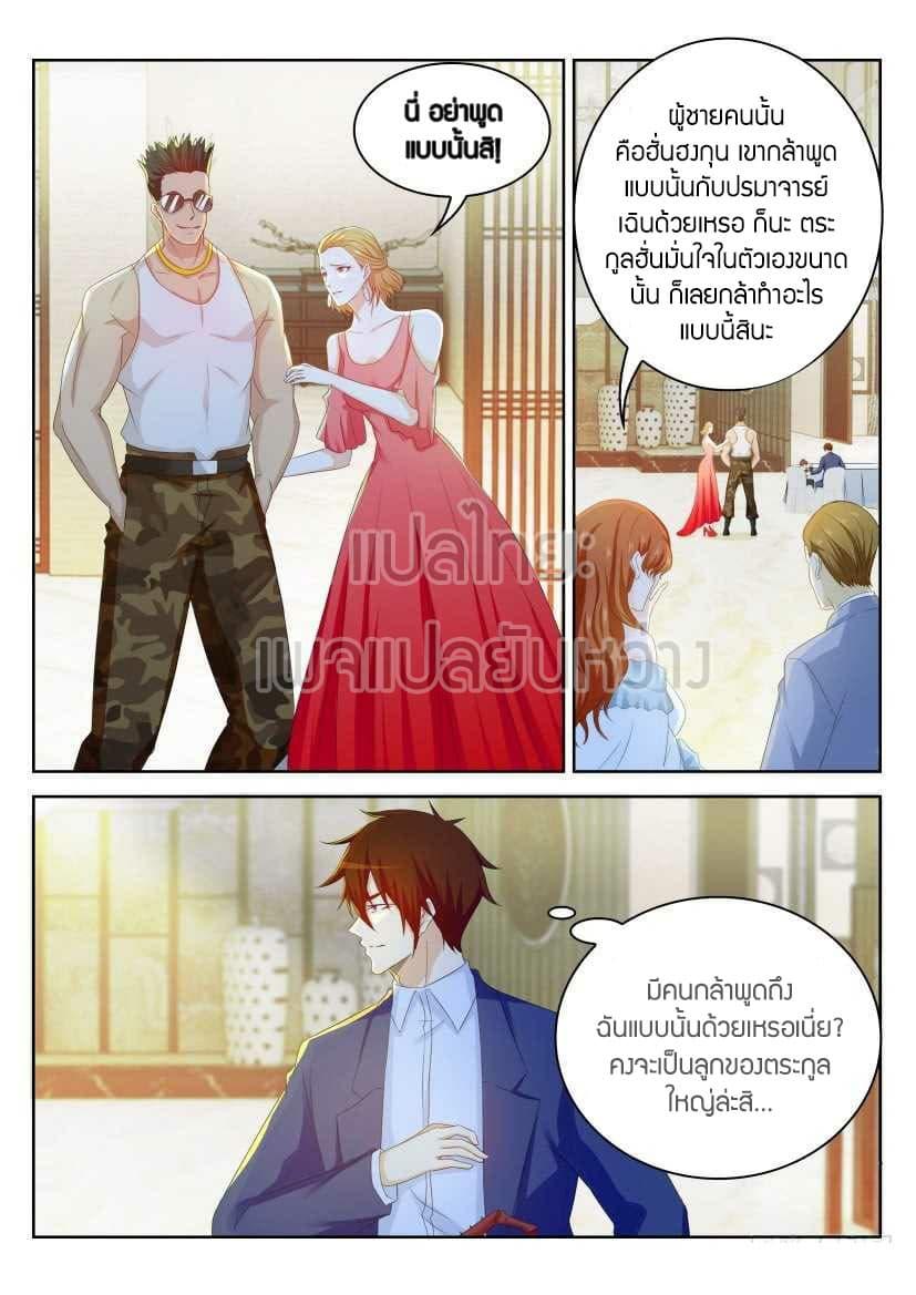 Manga-lc-com อ่านมังงะ อ่านการ์ตูน ออนไลน์ ฟรี Rebirth Of the Urban Immortal Cultivator ตอนที่ 1 2 3 4 5 6 7 8 9 10 11 12 13 14 ฟรี ไม่มีโฆษณา Manga-lc - อ่าน มังงะ อ่าน การ์ตูน ออนไลน์ อ่านมังงะ ฟรี