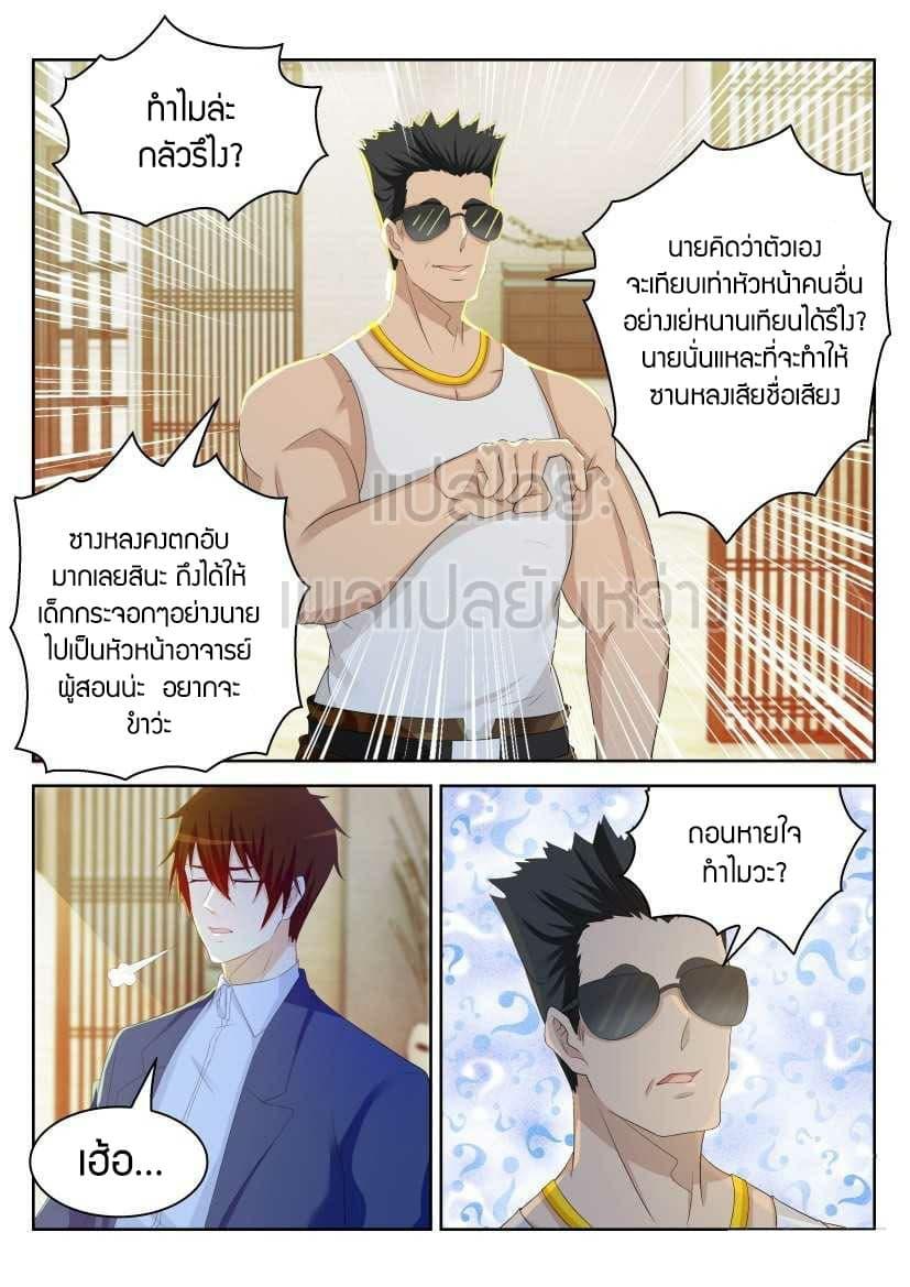 Manga-lc-com อ่านมังงะ อ่านการ์ตูน ออนไลน์ ฟรี Rebirth Of the Urban Immortal Cultivator ตอนที่ 1 2 3 4 5 6 7 8 9 10 11 12 13 14 ฟรี ไม่มีโฆษณา Manga-lc - อ่าน มังงะ อ่าน การ์ตูน ออนไลน์ อ่านมังงะ ฟรี
