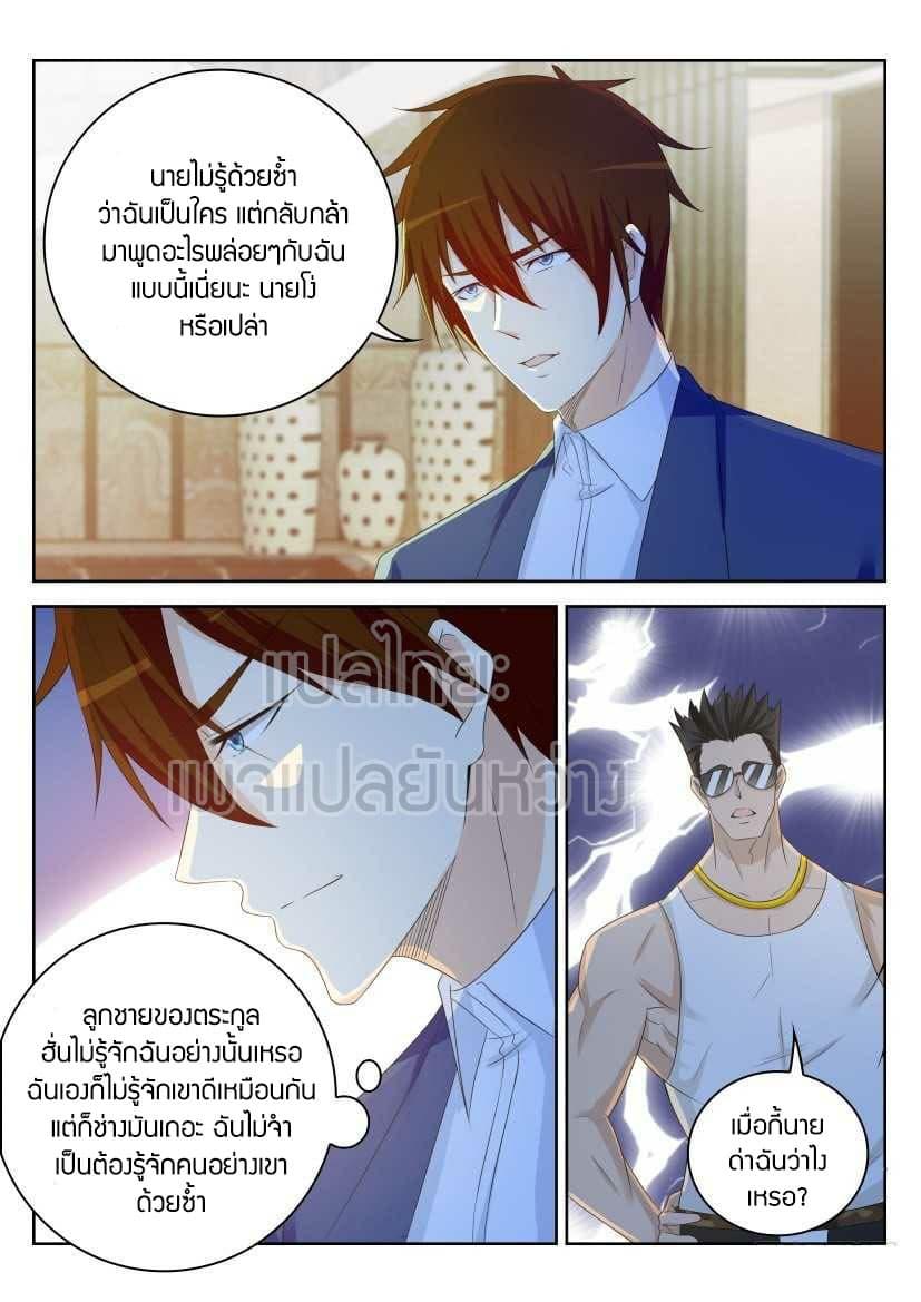 Manga-lc-com อ่านมังงะ อ่านการ์ตูน ออนไลน์ ฟรี Rebirth Of the Urban Immortal Cultivator ตอนที่ 1 2 3 4 5 6 7 8 9 10 11 12 13 14 ฟรี ไม่มีโฆษณา Manga-lc - อ่าน มังงะ อ่าน การ์ตูน ออนไลน์ อ่านมังงะ ฟรี