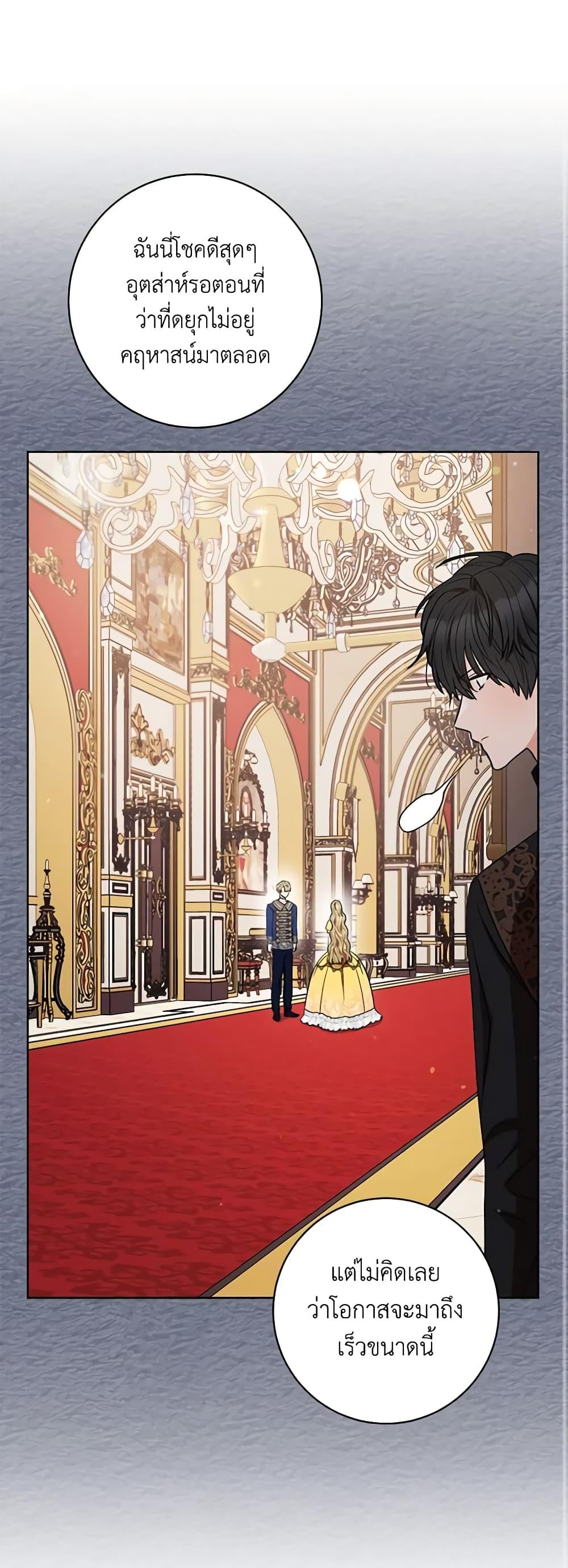 Manga-lc-com อ่านมังงะ อ่านการ์ตูน ออนไลน์ ฟรี One Pair Lady ตอนที่ 1 2 3 4 5 6 7 8 9 10 11 12 13 14 ฟรี ไม่มีโฆษณา Manga-lc - อ่าน มังงะ อ่าน การ์ตูน ออนไลน์ อ่านมังงะ ฟรี