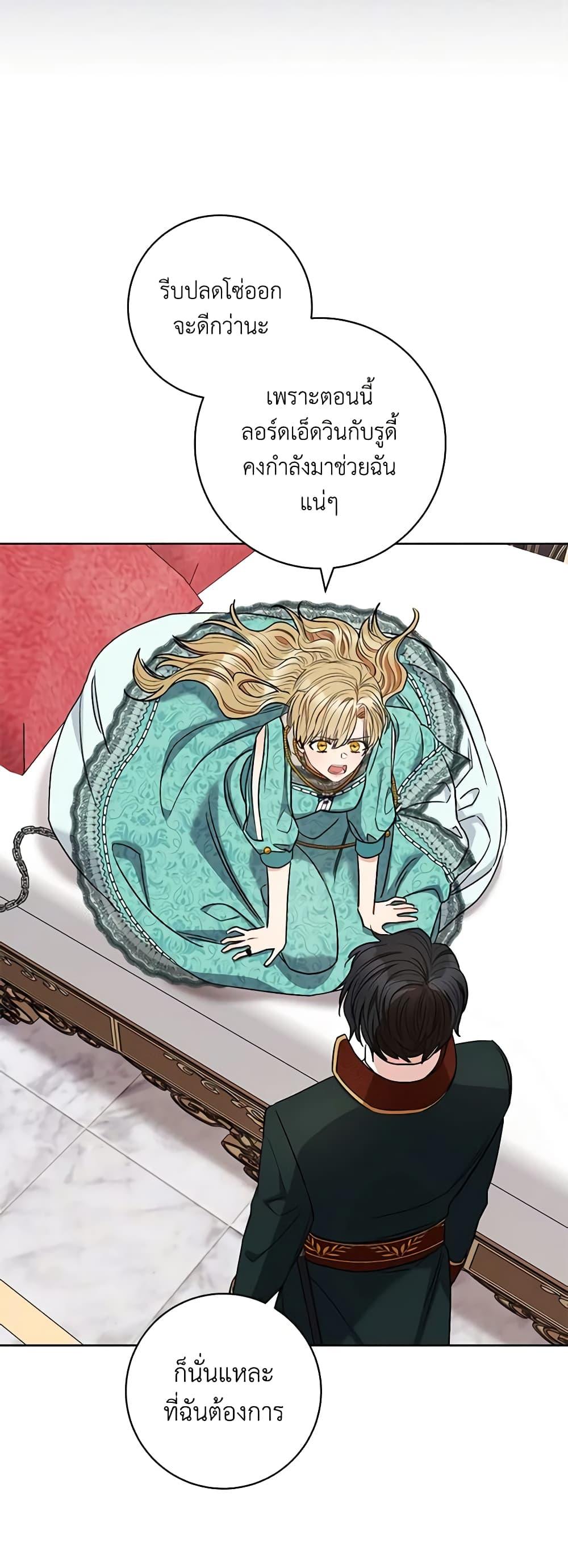 Manga-lc-com อ่านมังงะ อ่านการ์ตูน ออนไลน์ ฟรี One Pair Lady ตอนที่ 1 2 3 4 5 6 7 8 9 10 11 12 13 14 ฟรี ไม่มีโฆษณา Manga-lc - อ่าน มังงะ อ่าน การ์ตูน ออนไลน์ อ่านมังงะ ฟรี